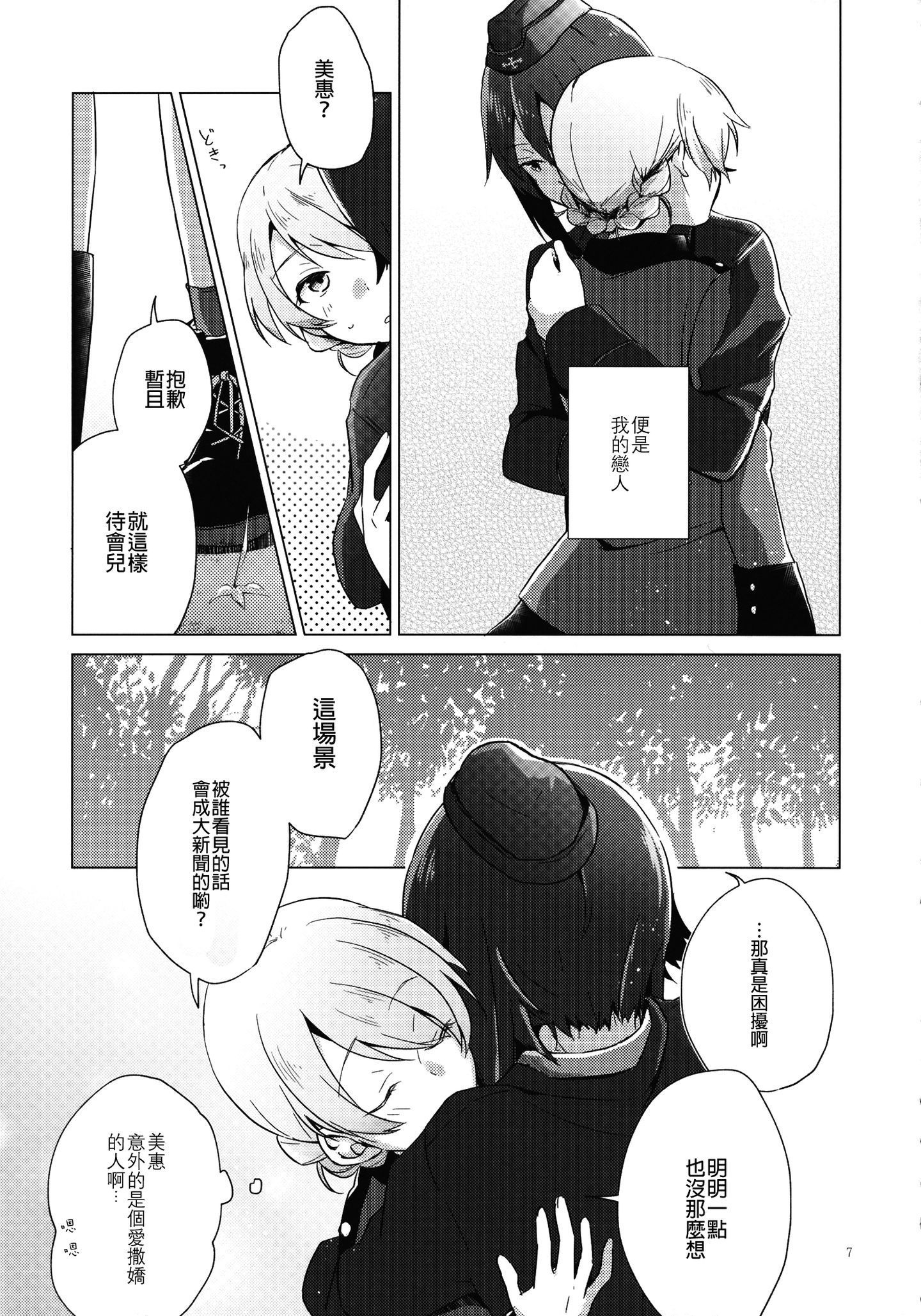 007