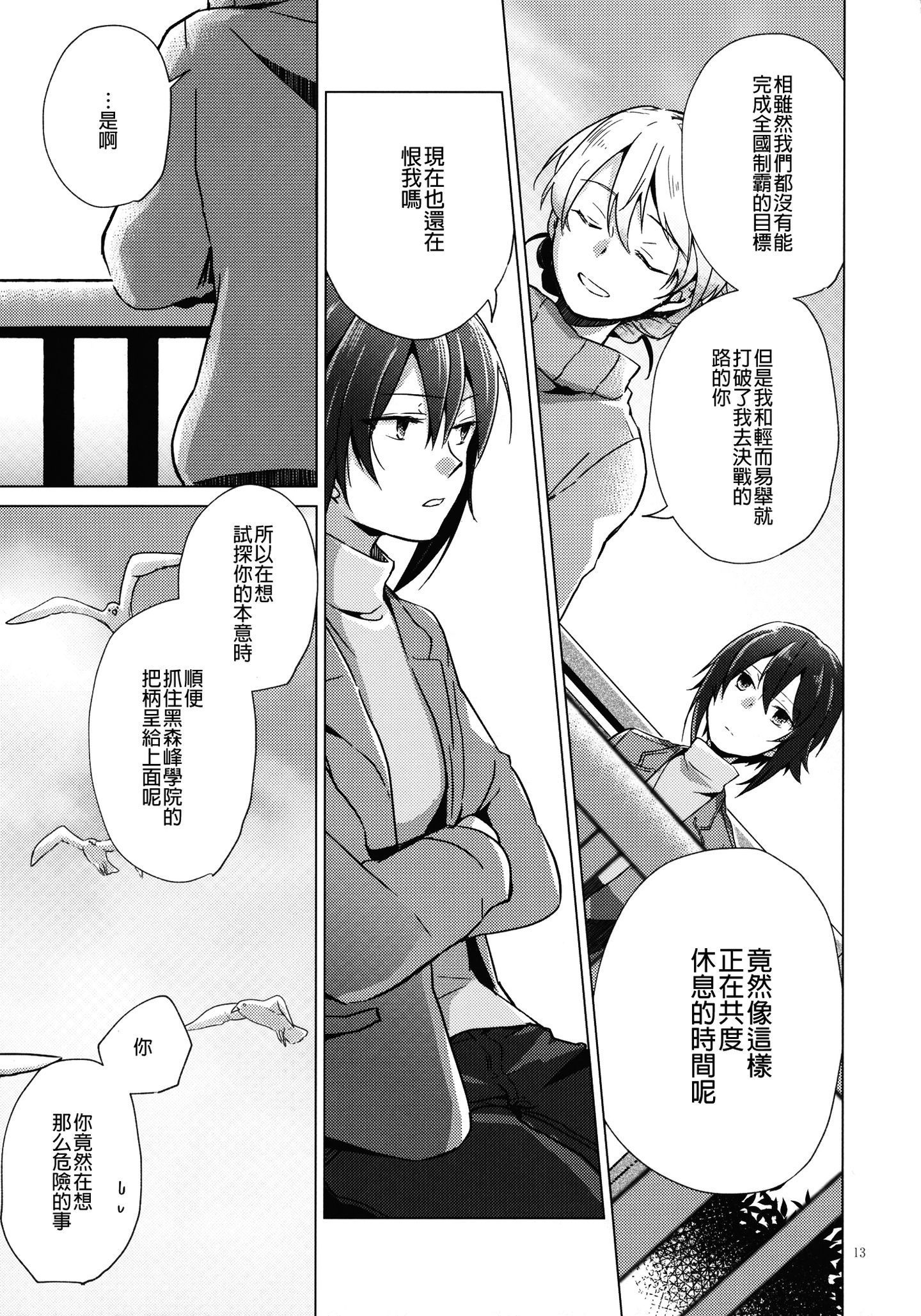 013