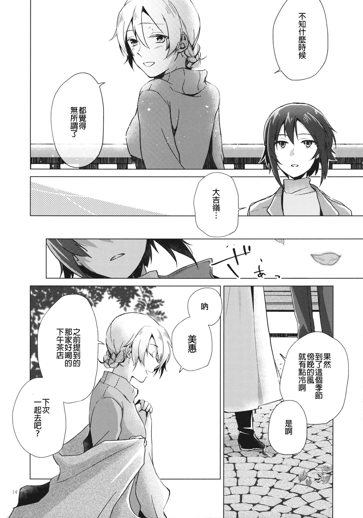 014
