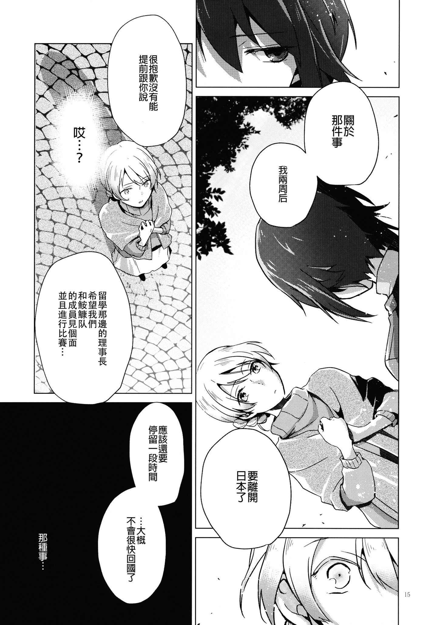 015