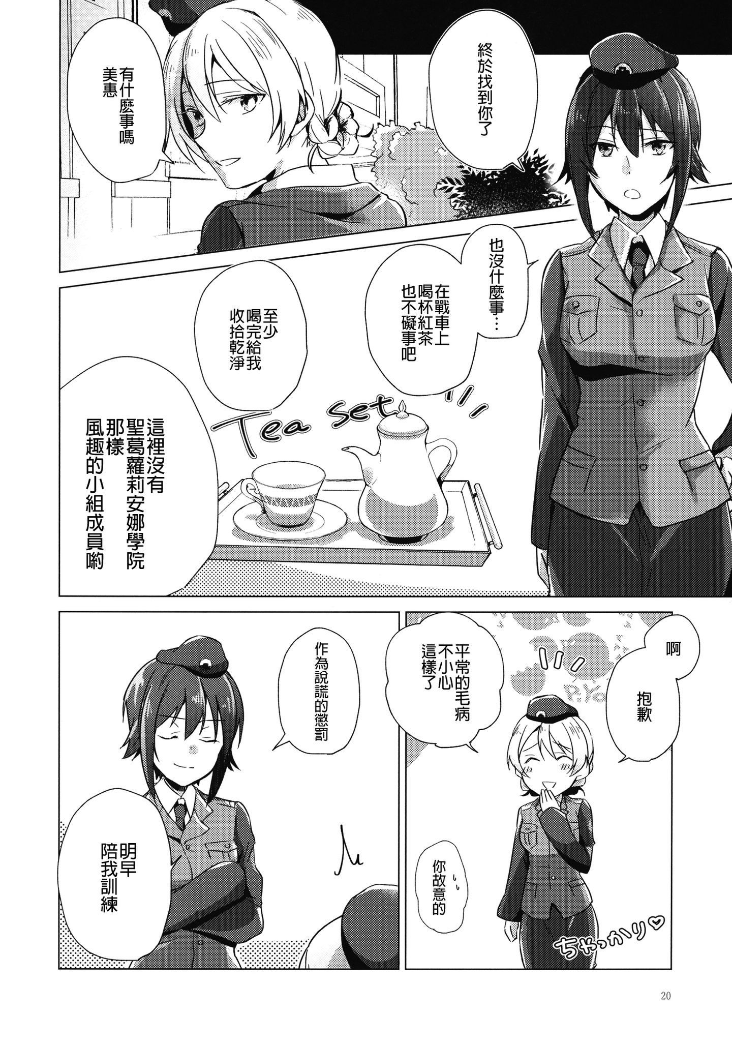 020