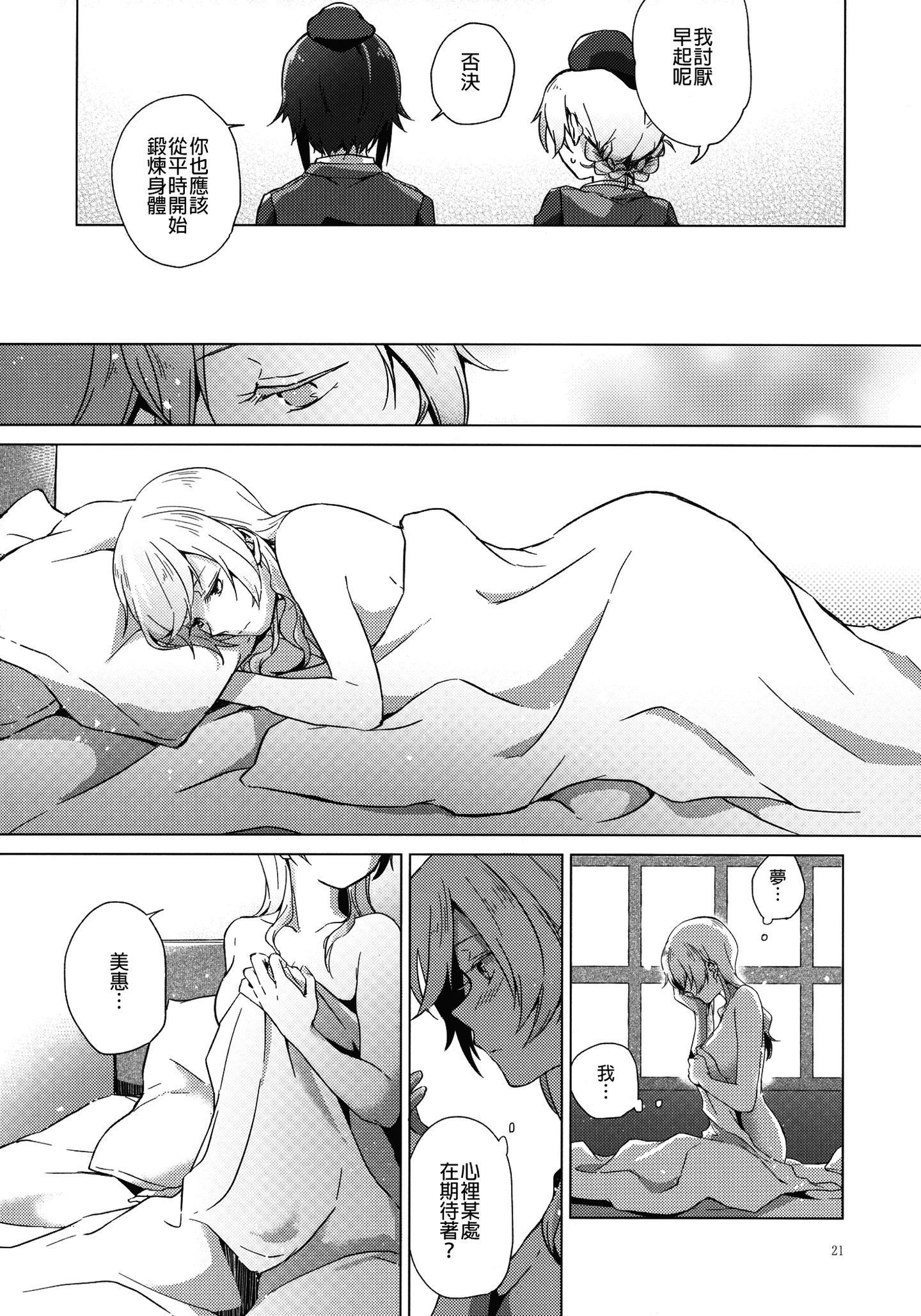 021