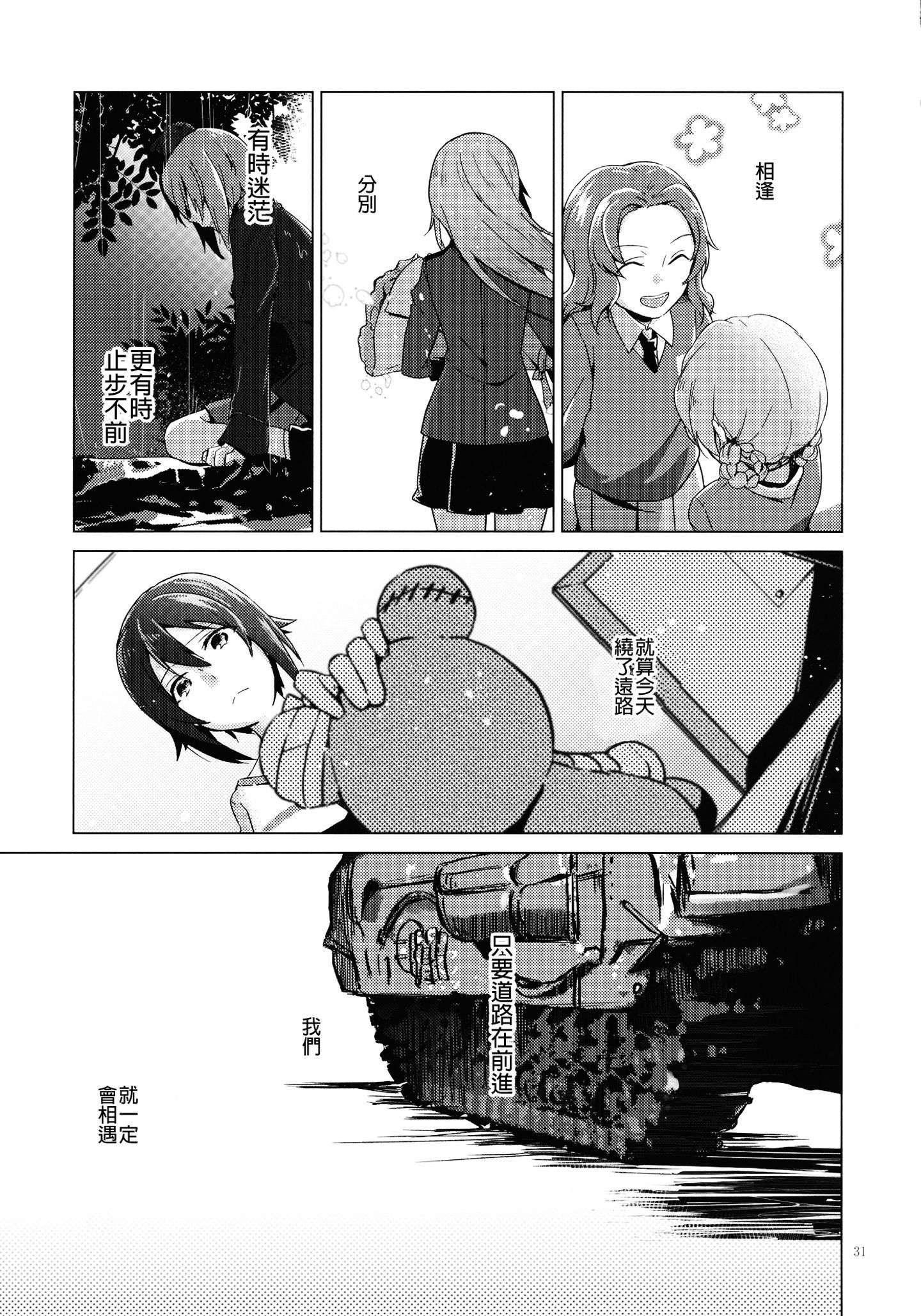 031