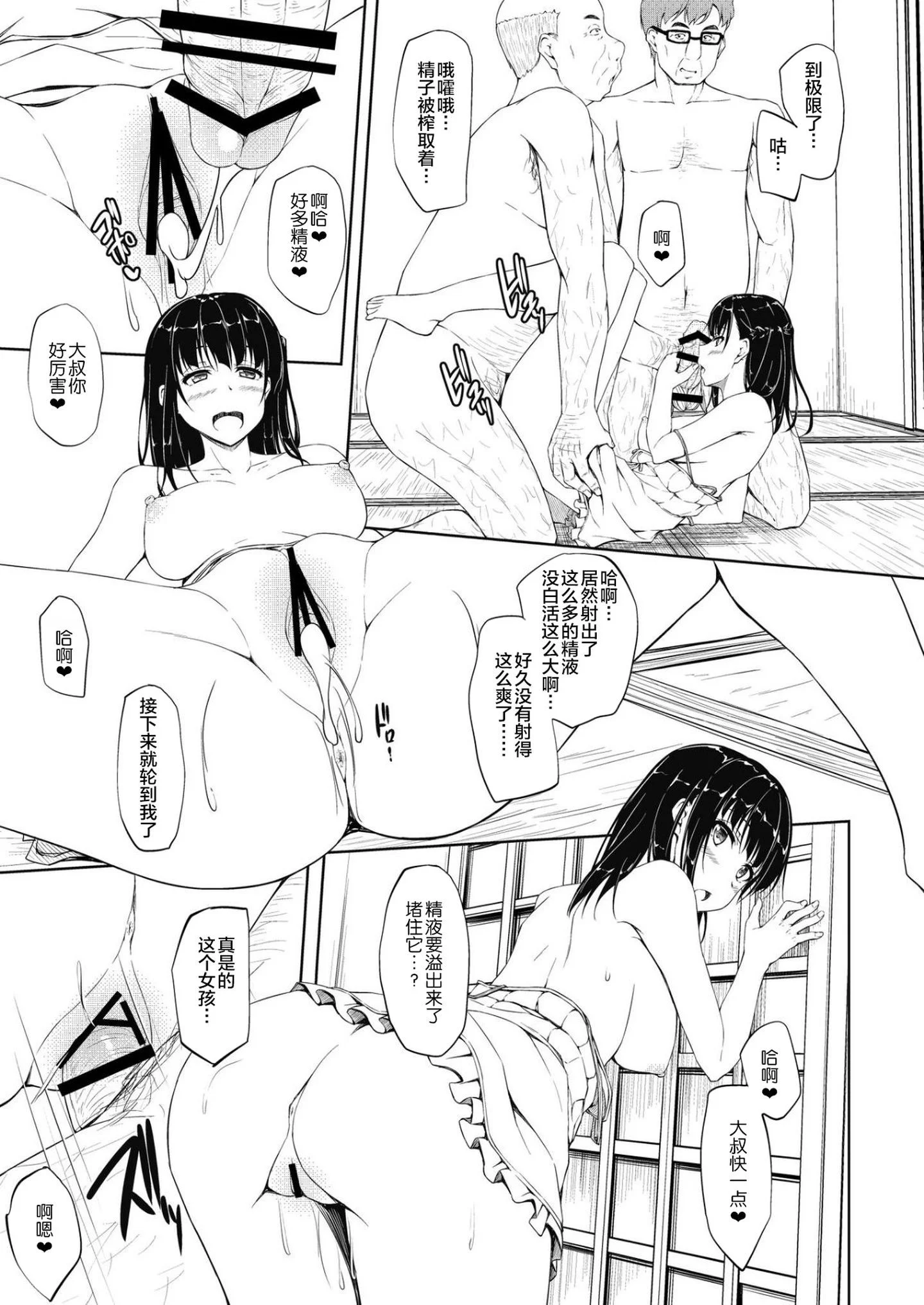 0079