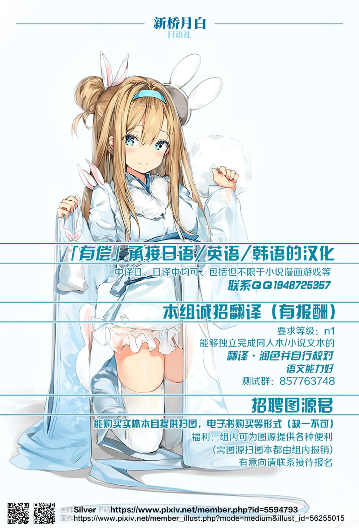 尾页