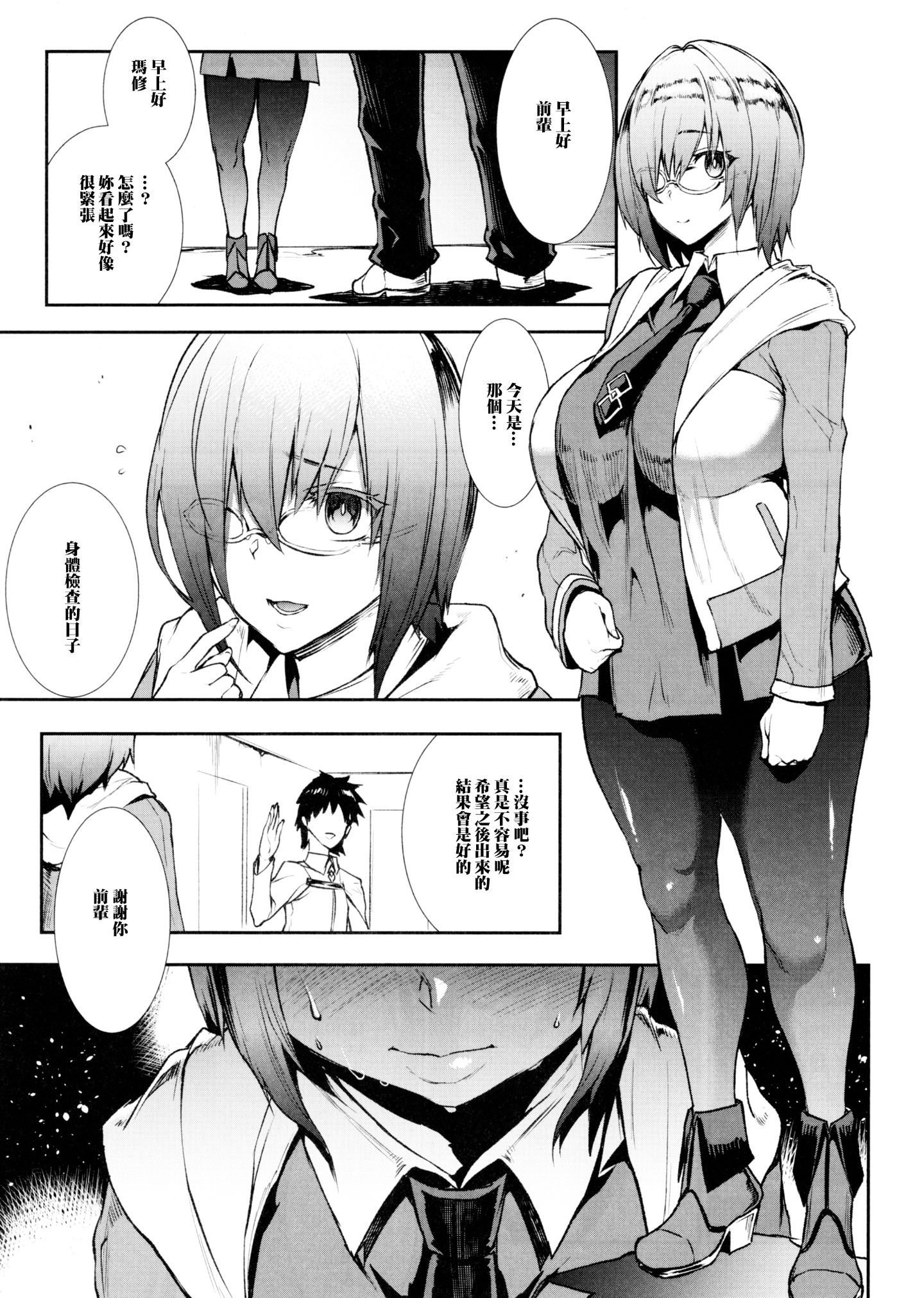 SGTG_206_005