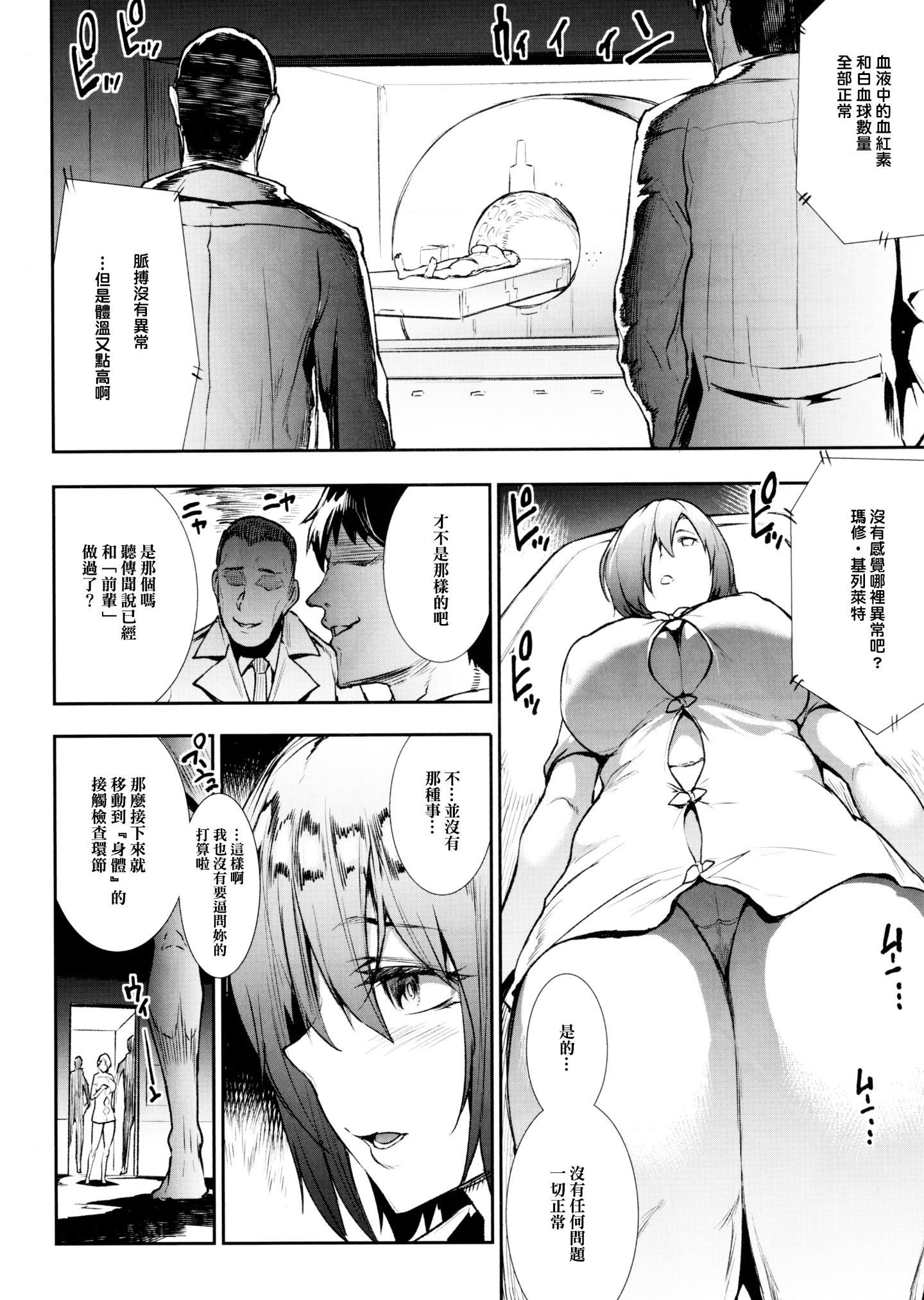 SGTG_206_006