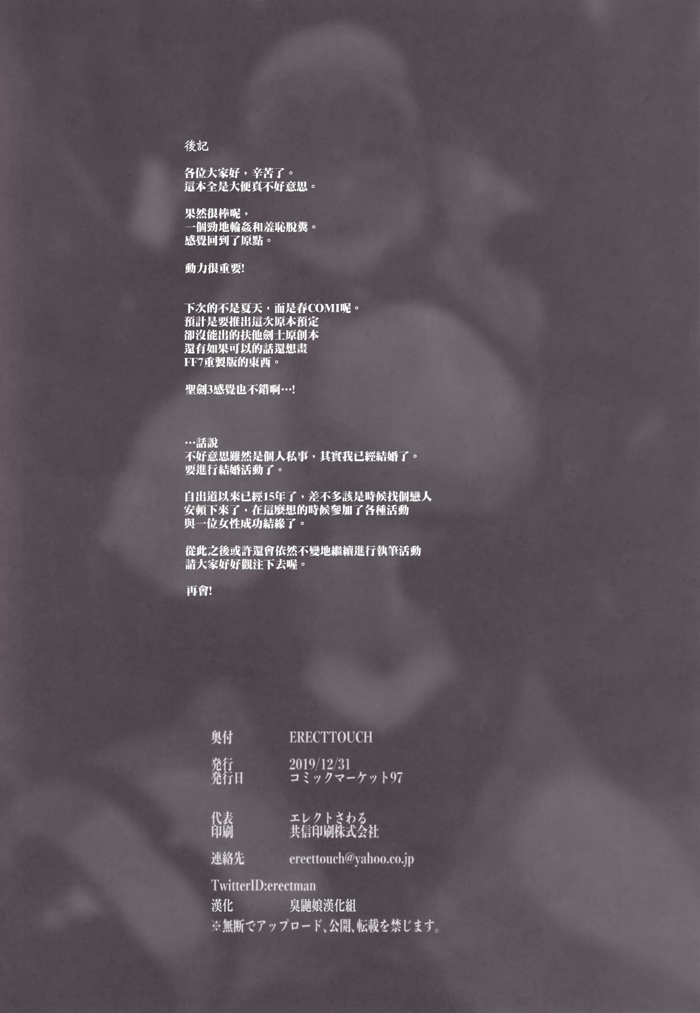 SGTG_206_034