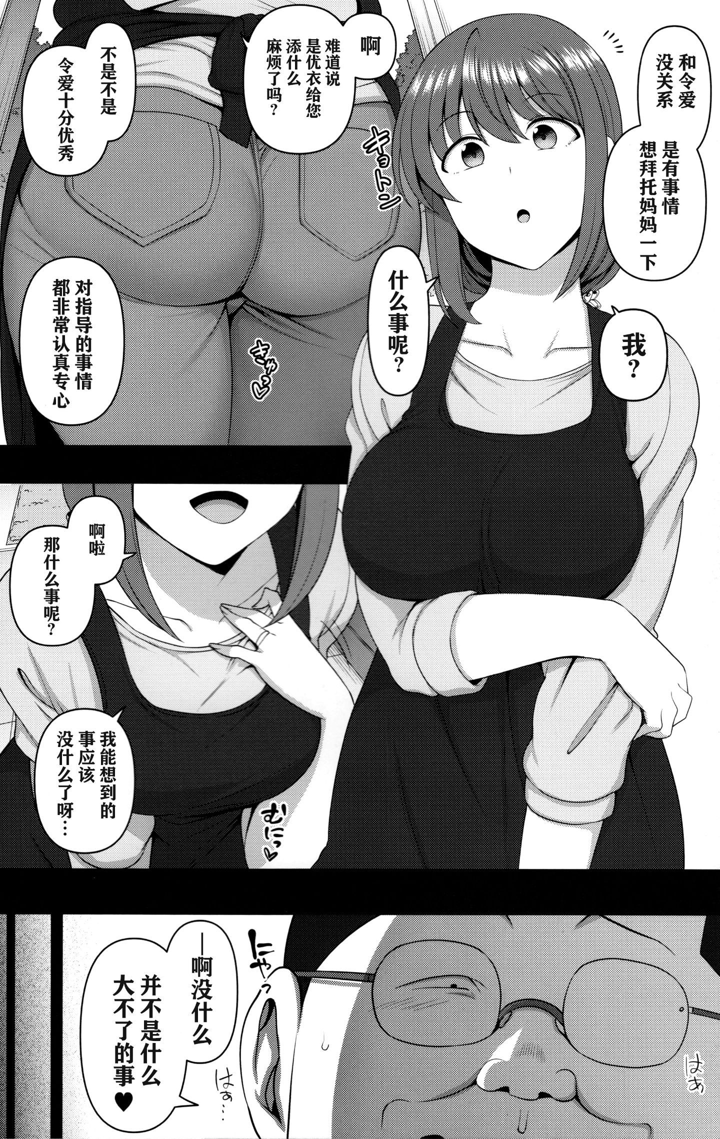 003