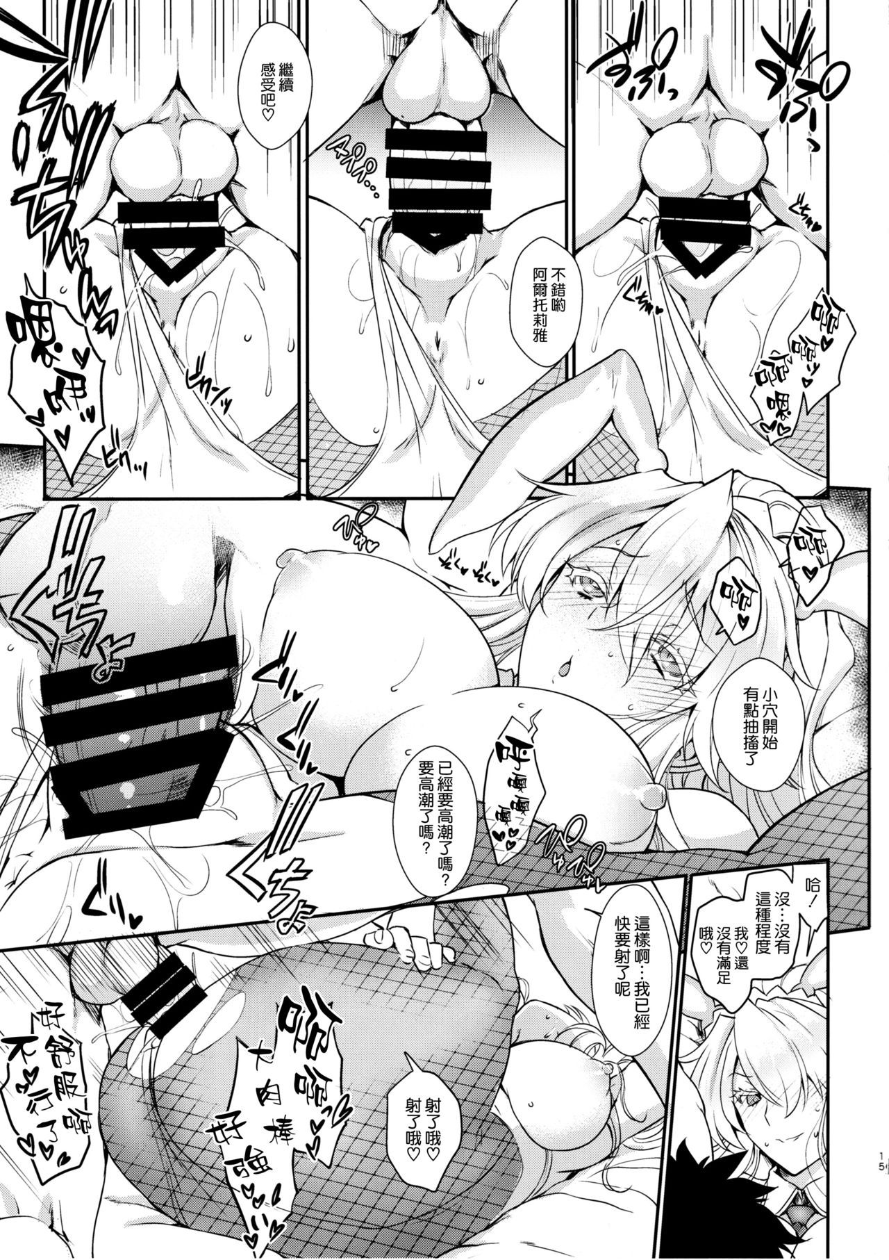 014