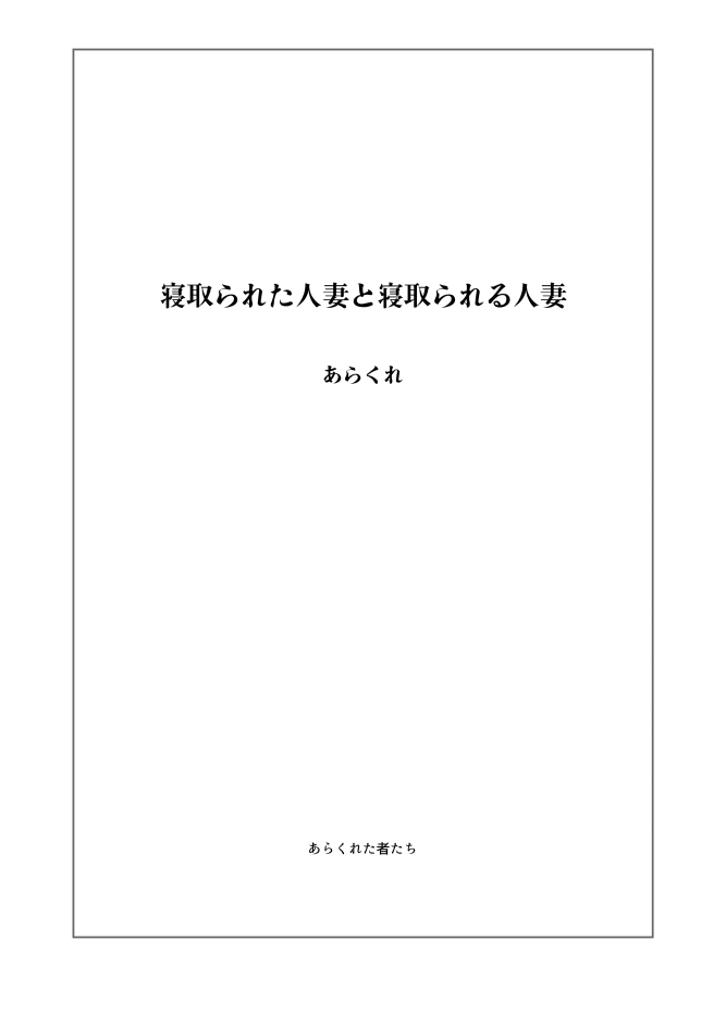 ntrsitami2_002