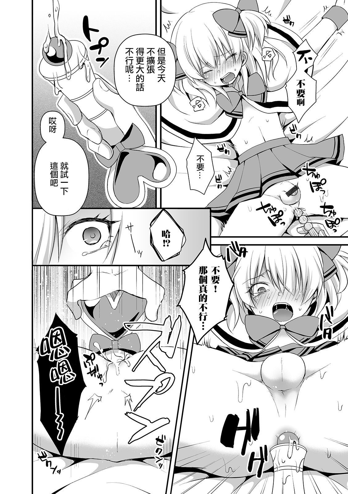 010