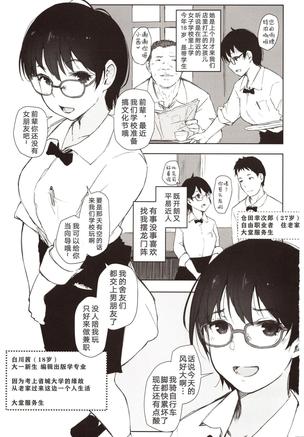03