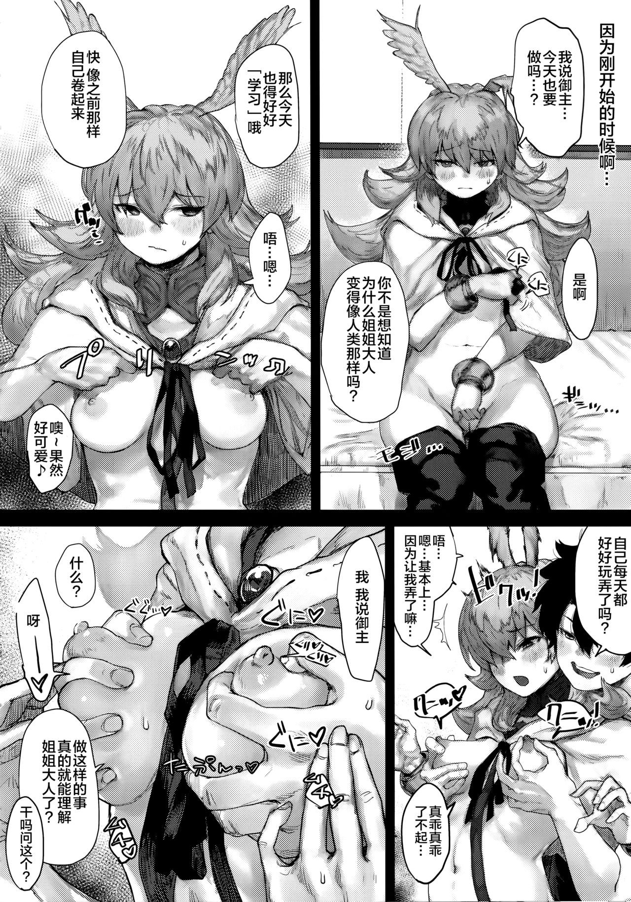 07