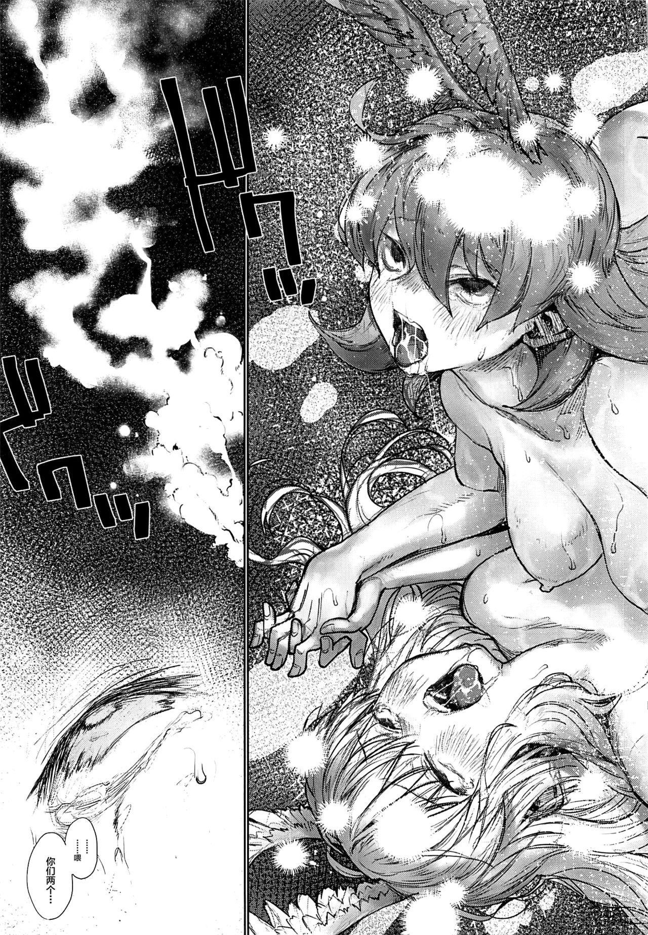 26