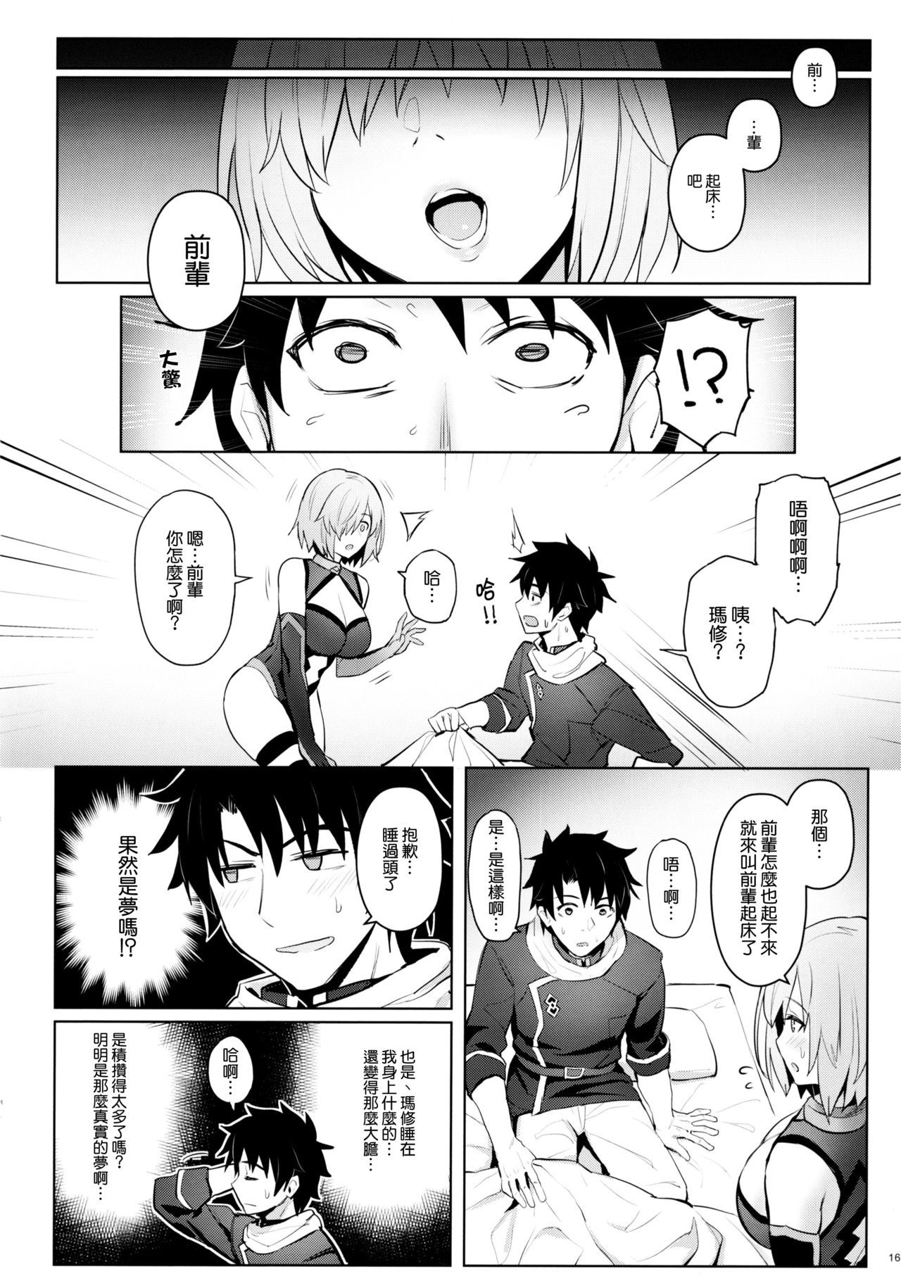 15
