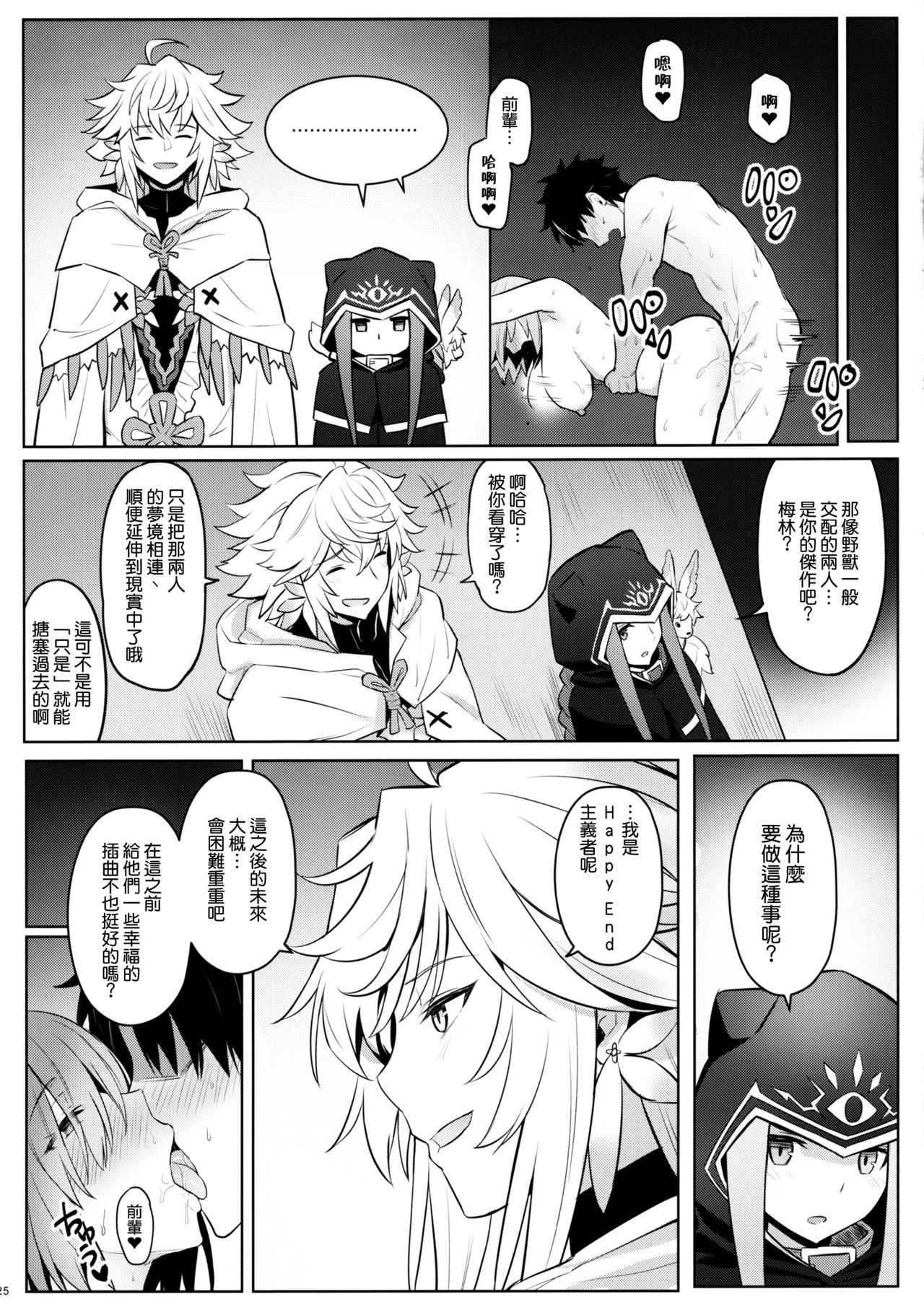 24