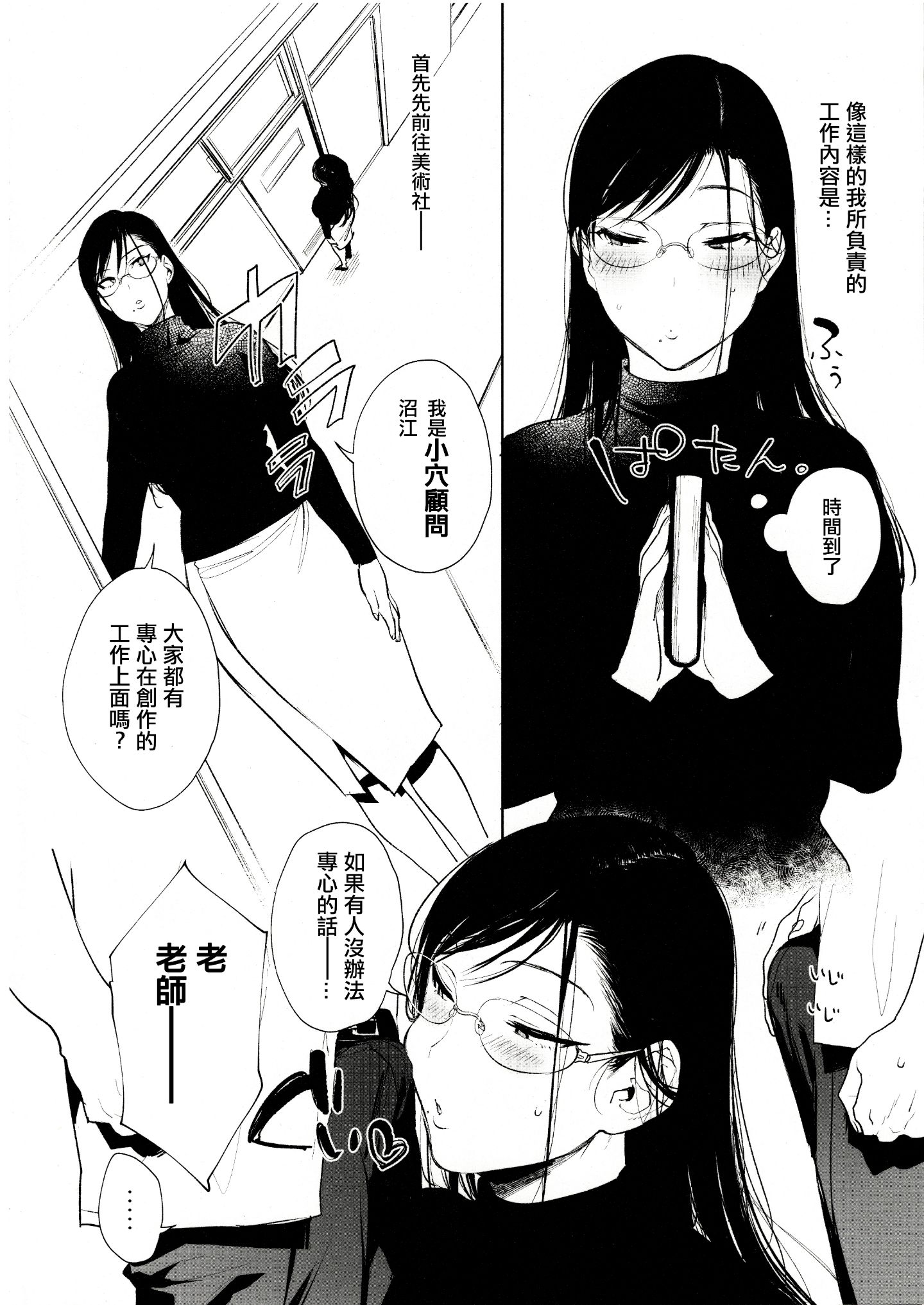 003