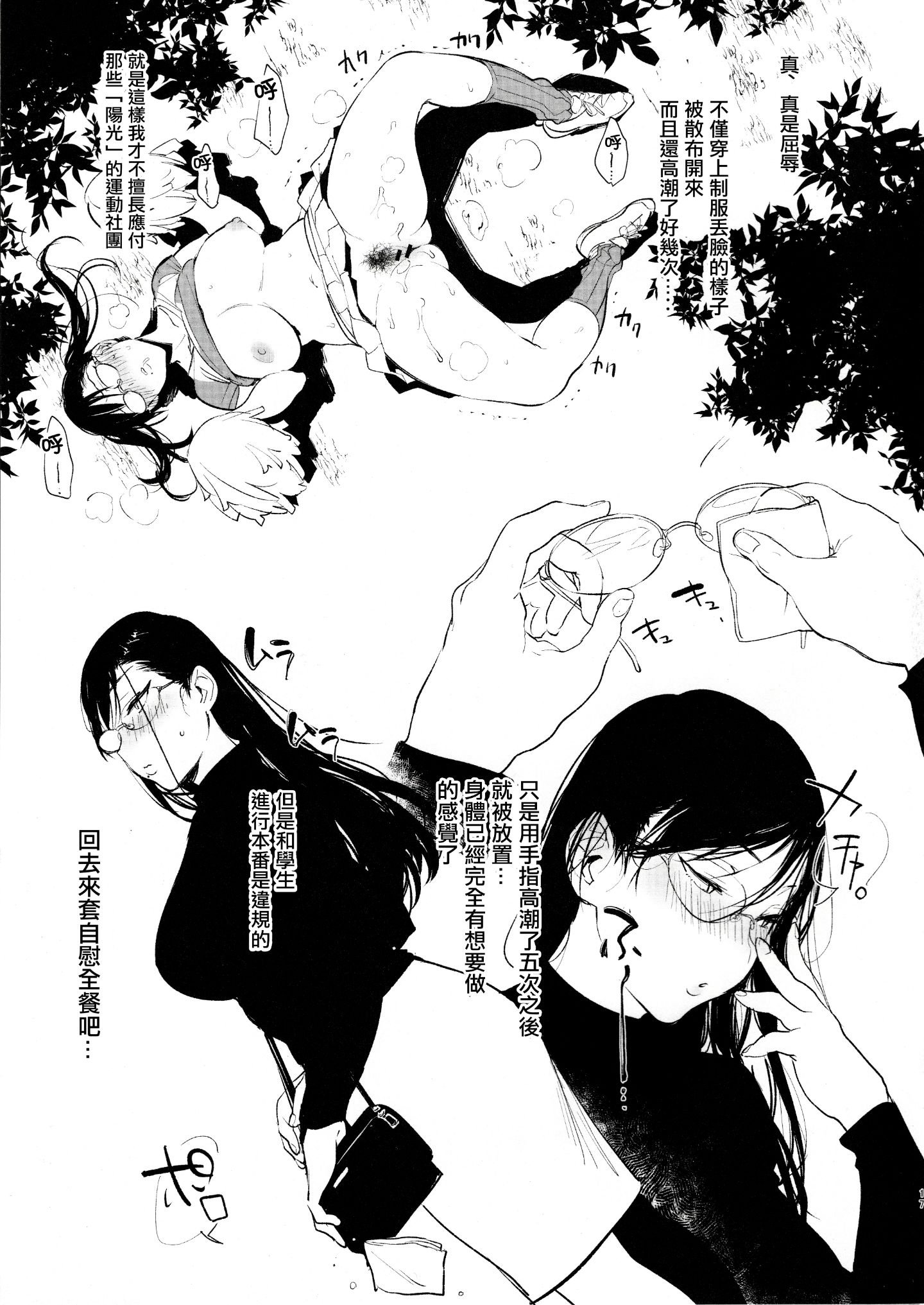 016