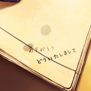 ev_yycut08f