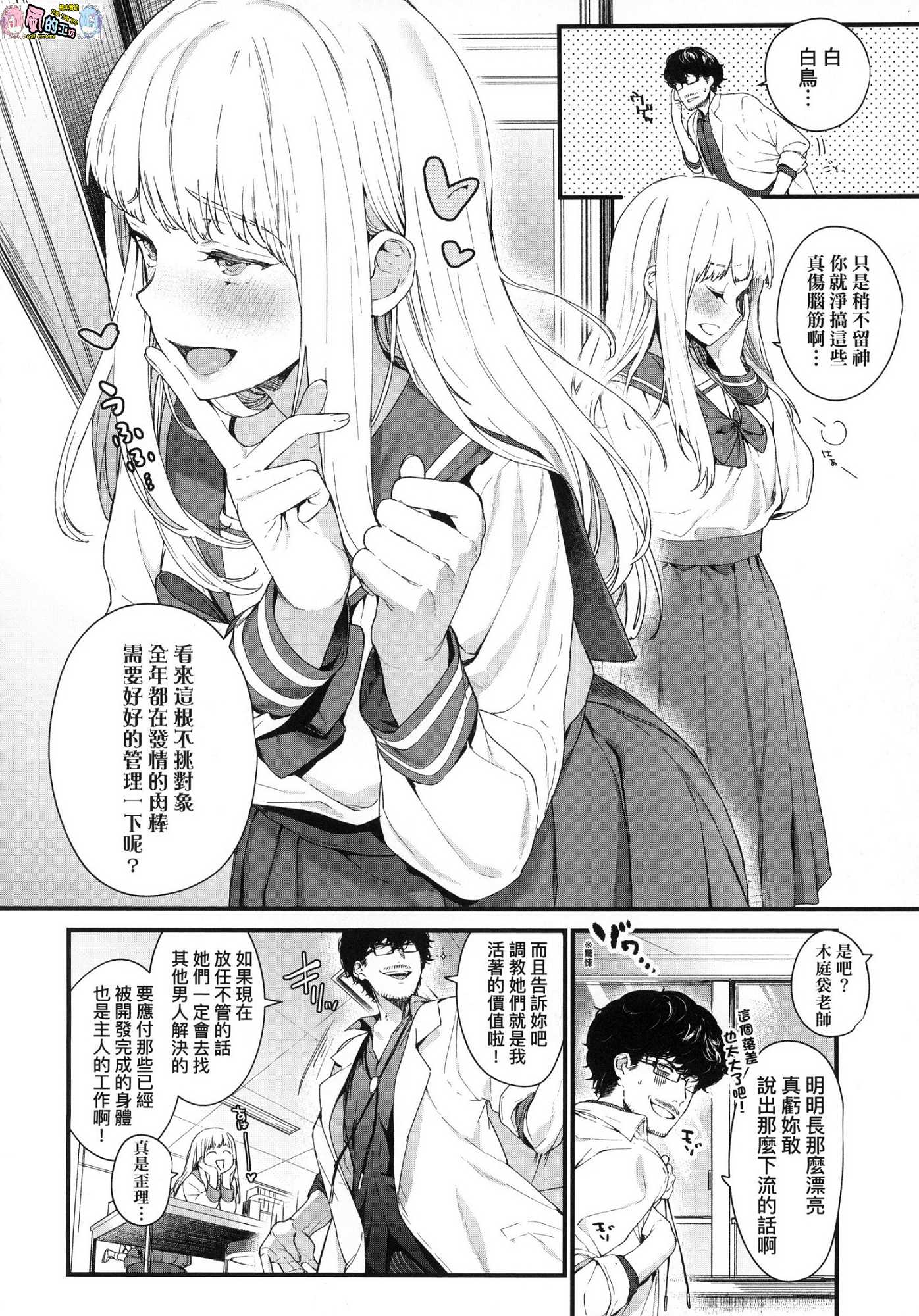 054