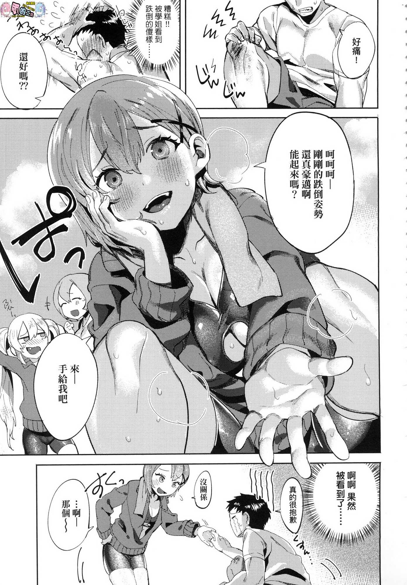 179