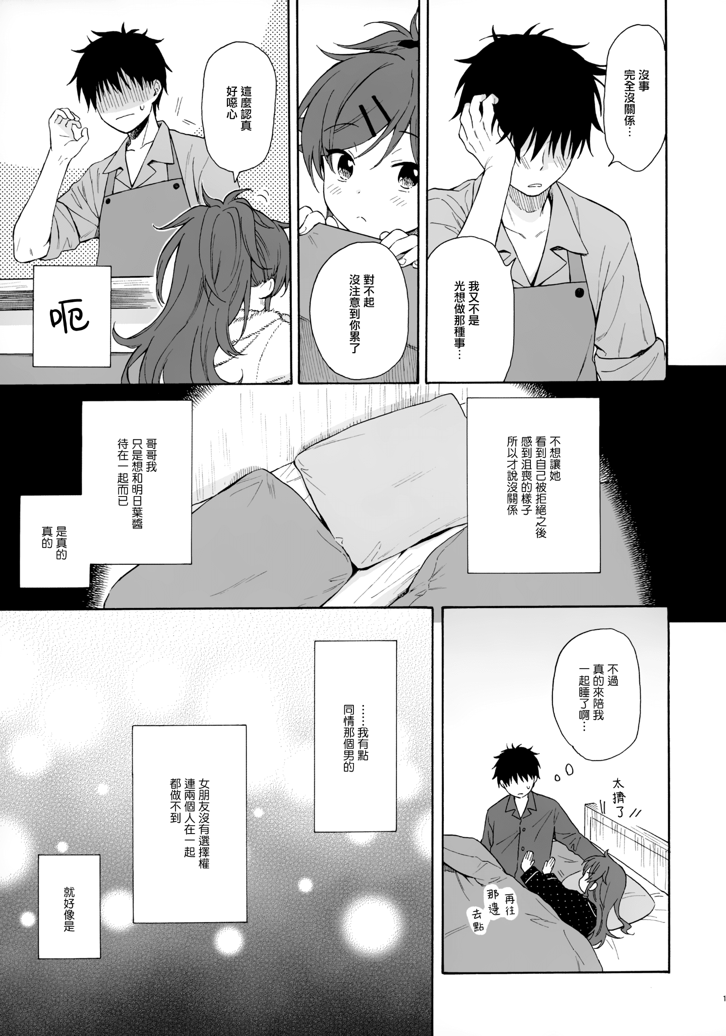 012