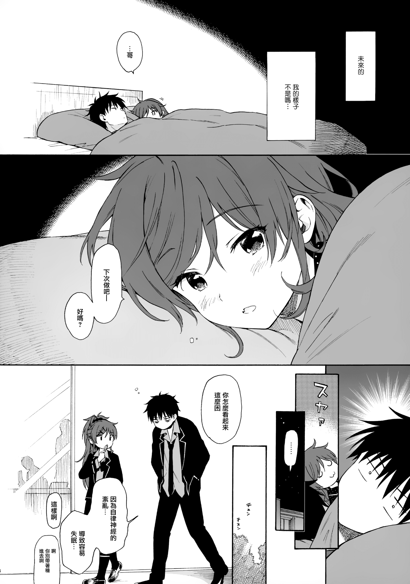013