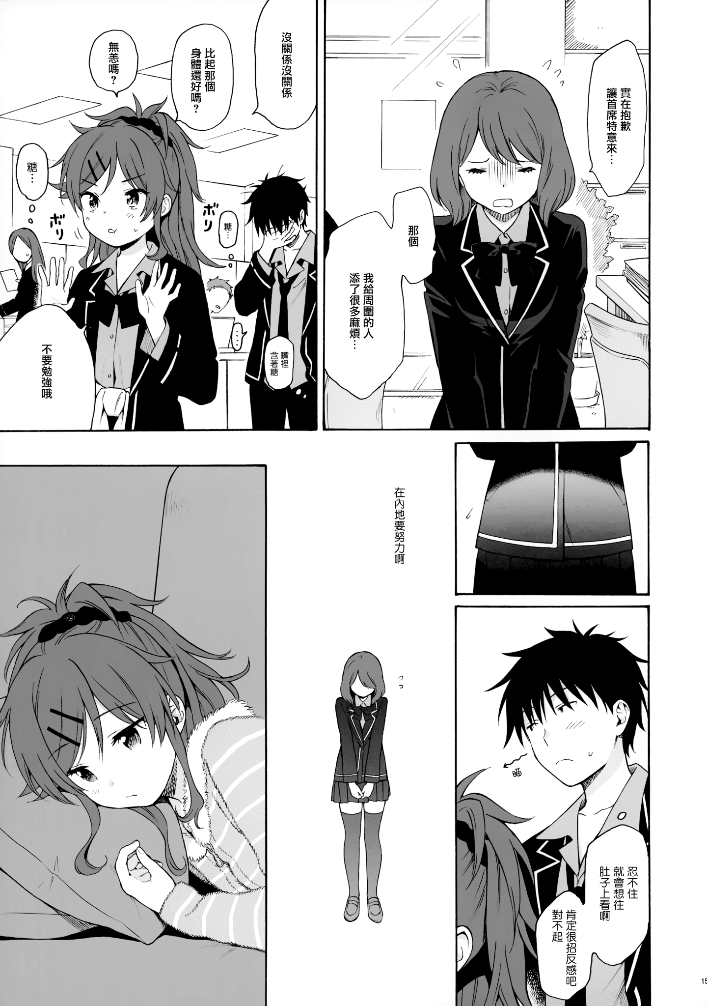 014