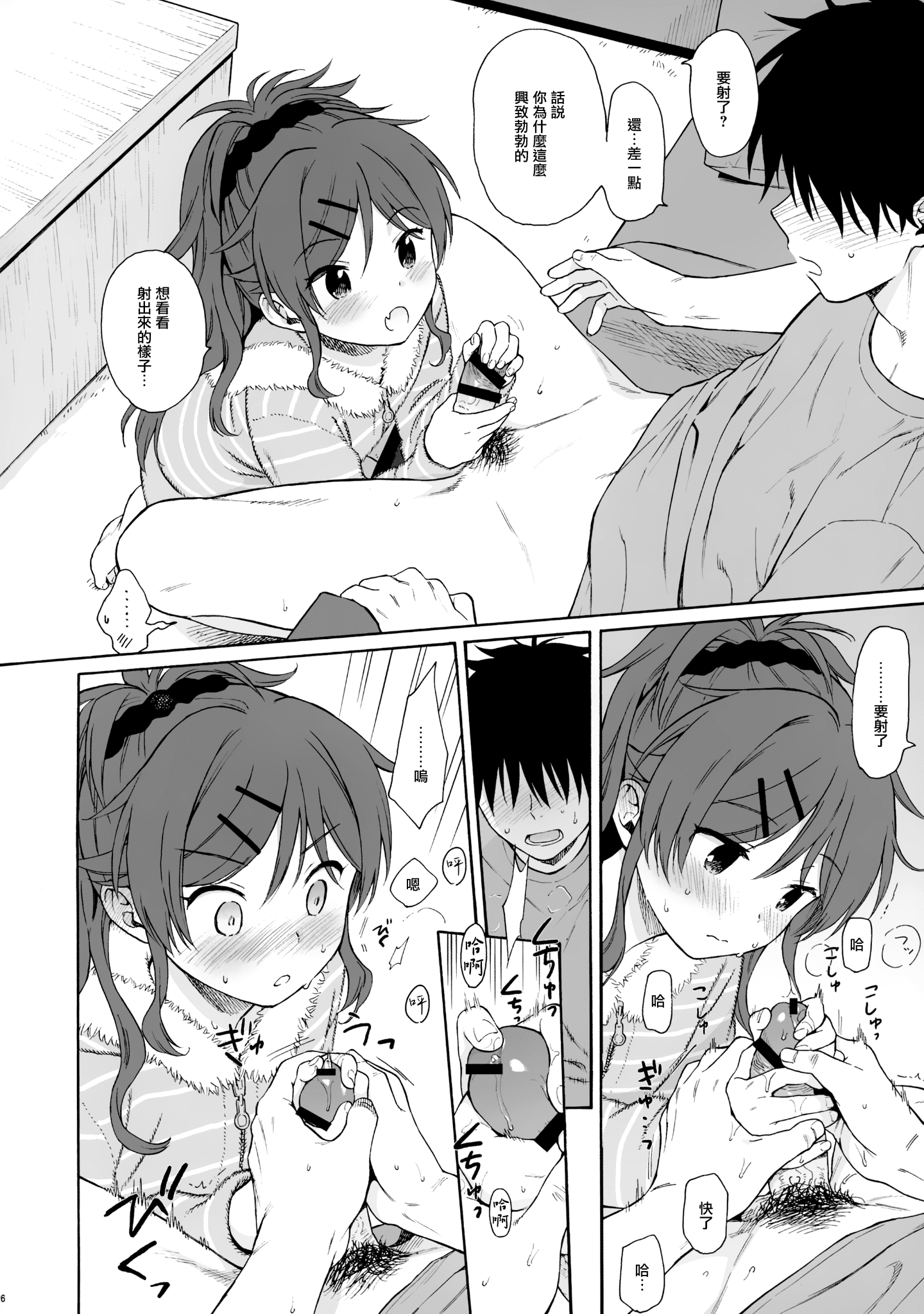 025