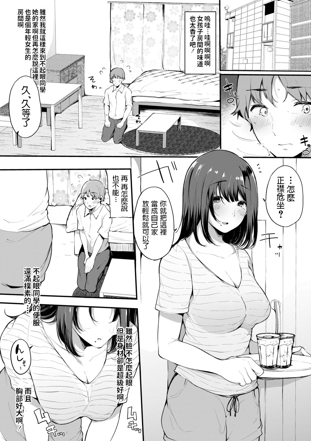 228