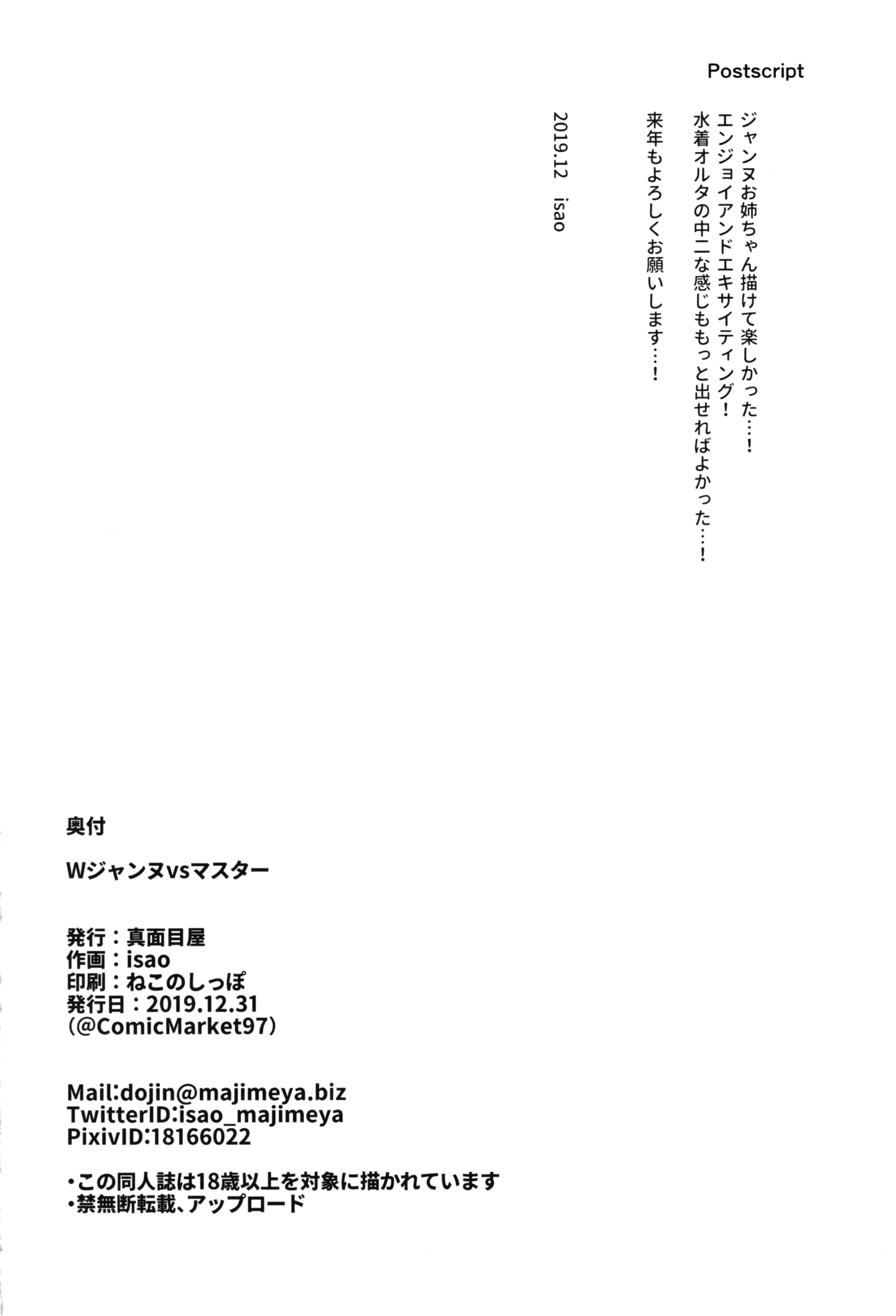 IMG21