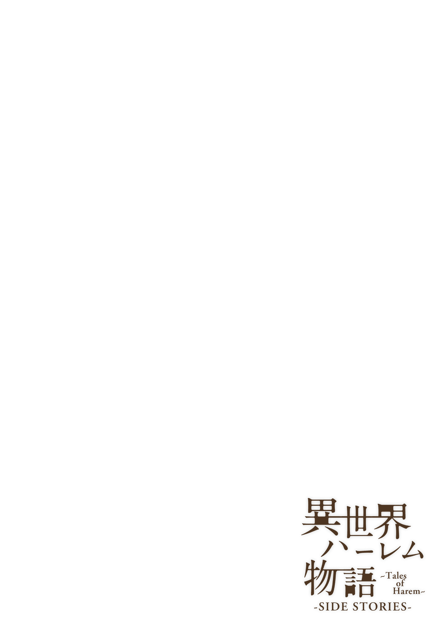 29_harem_27