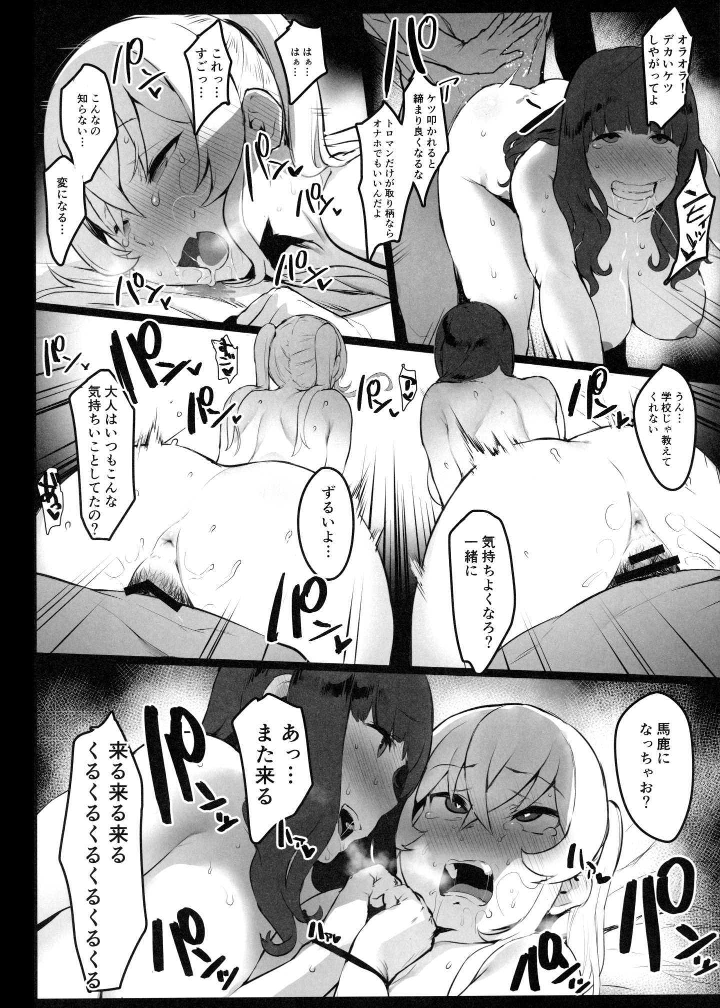 011