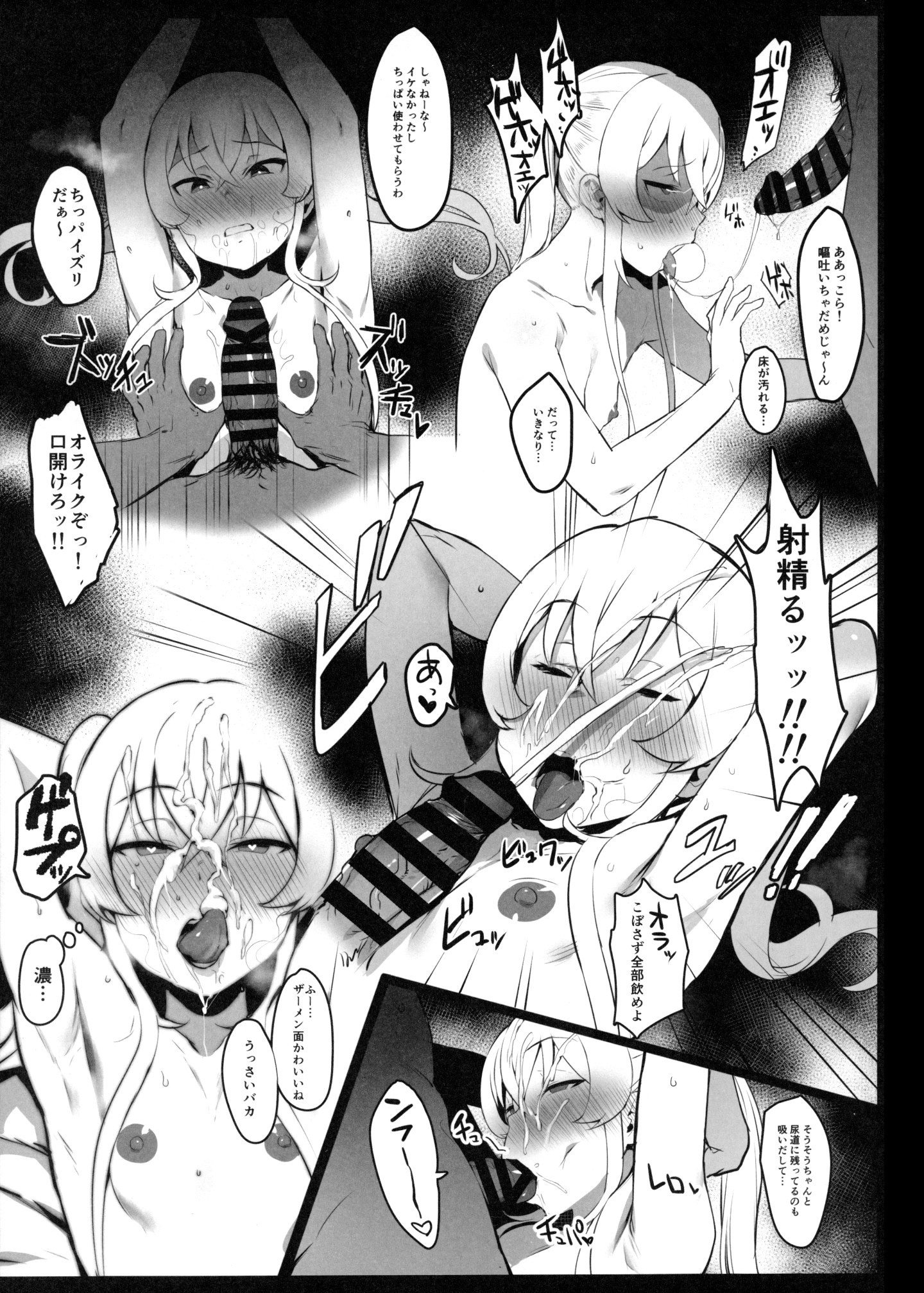 016
