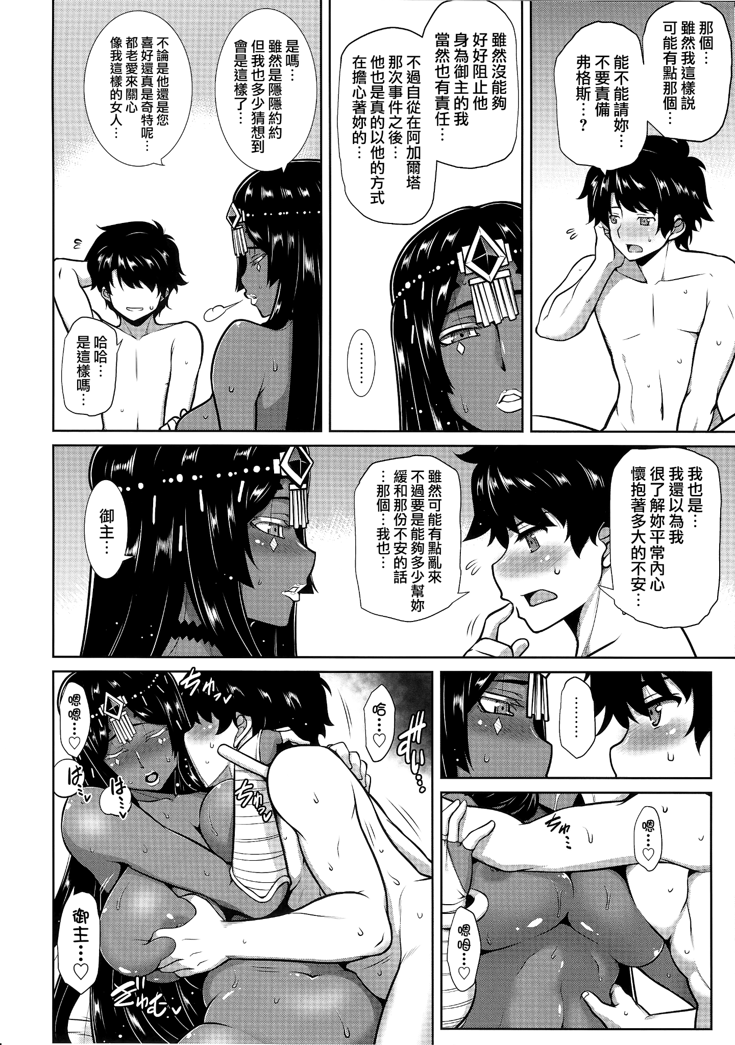 24