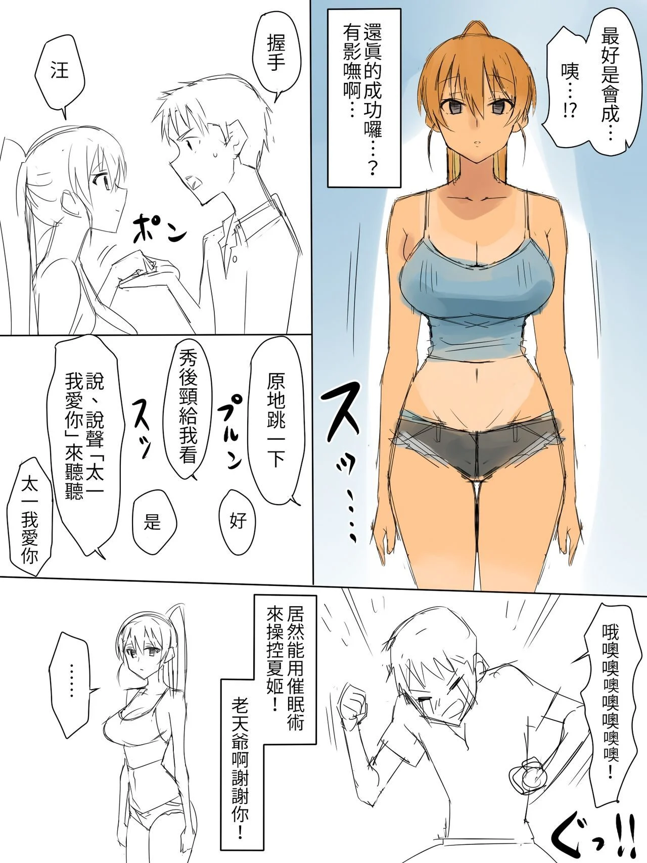 04
