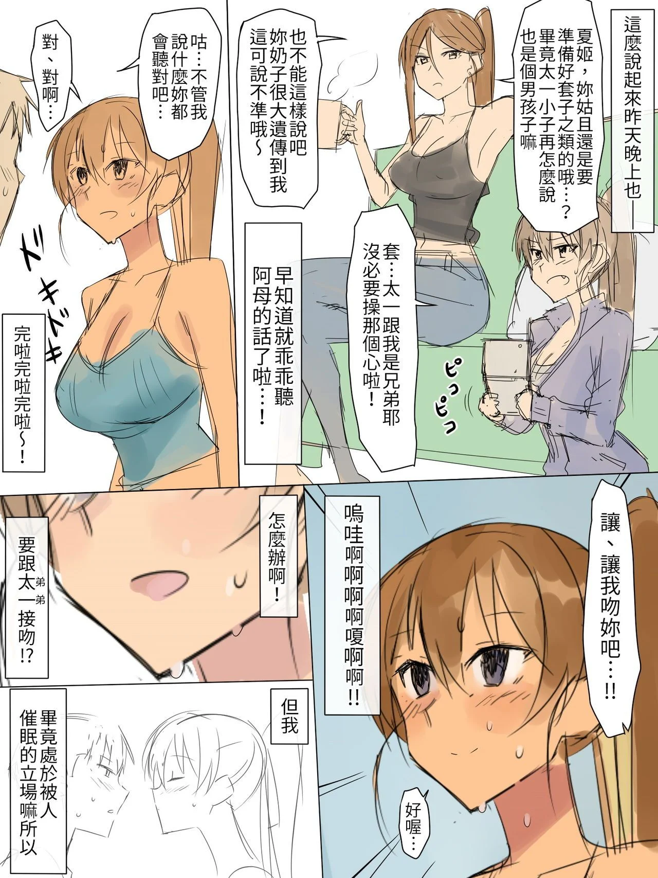 07