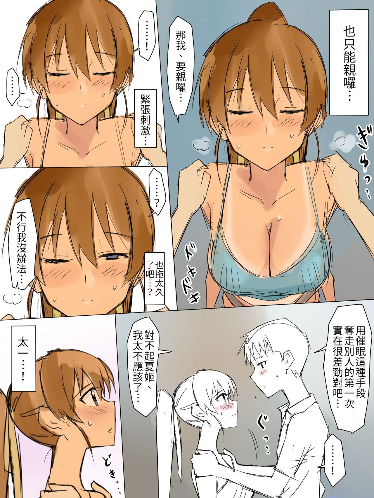 08