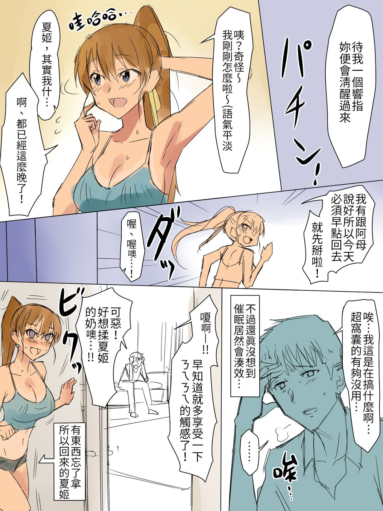 09