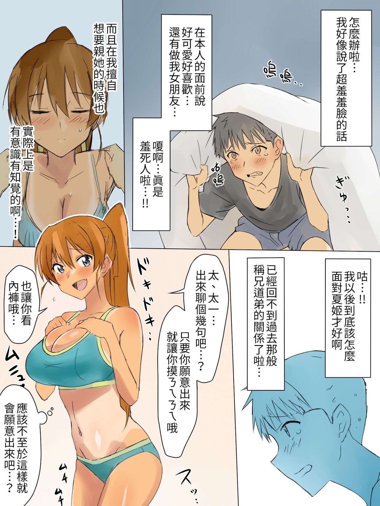 31