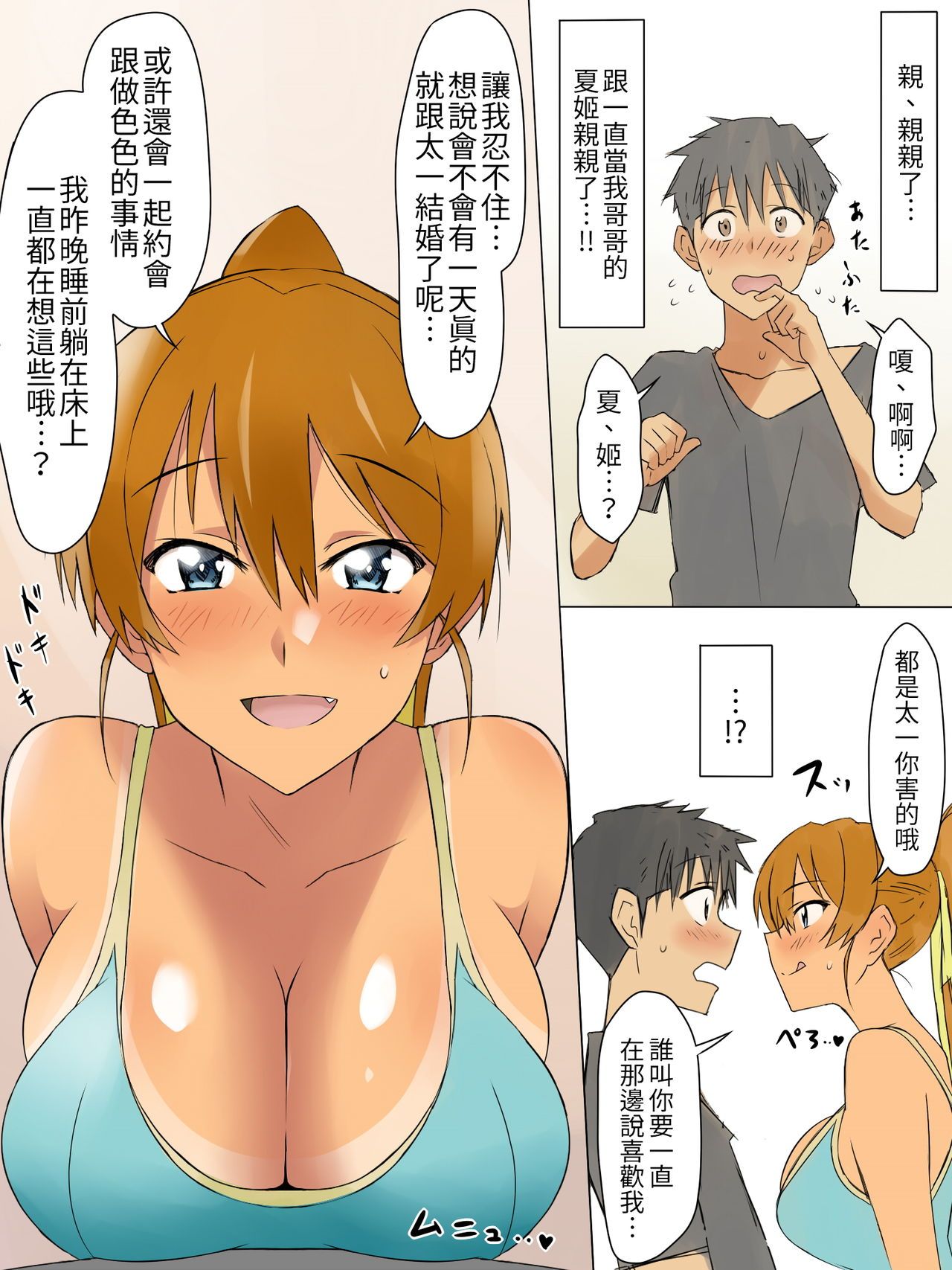 35