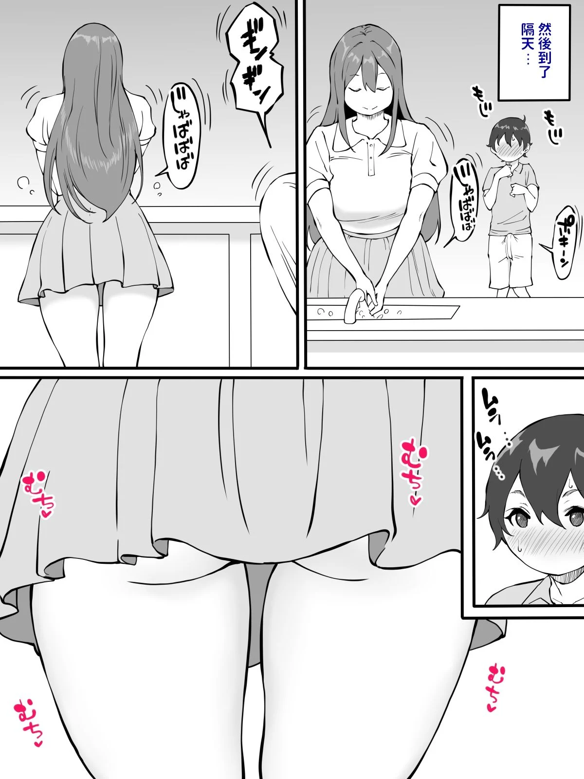 29