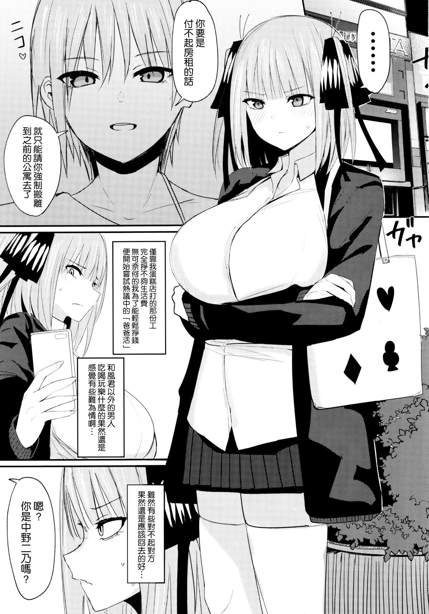 003