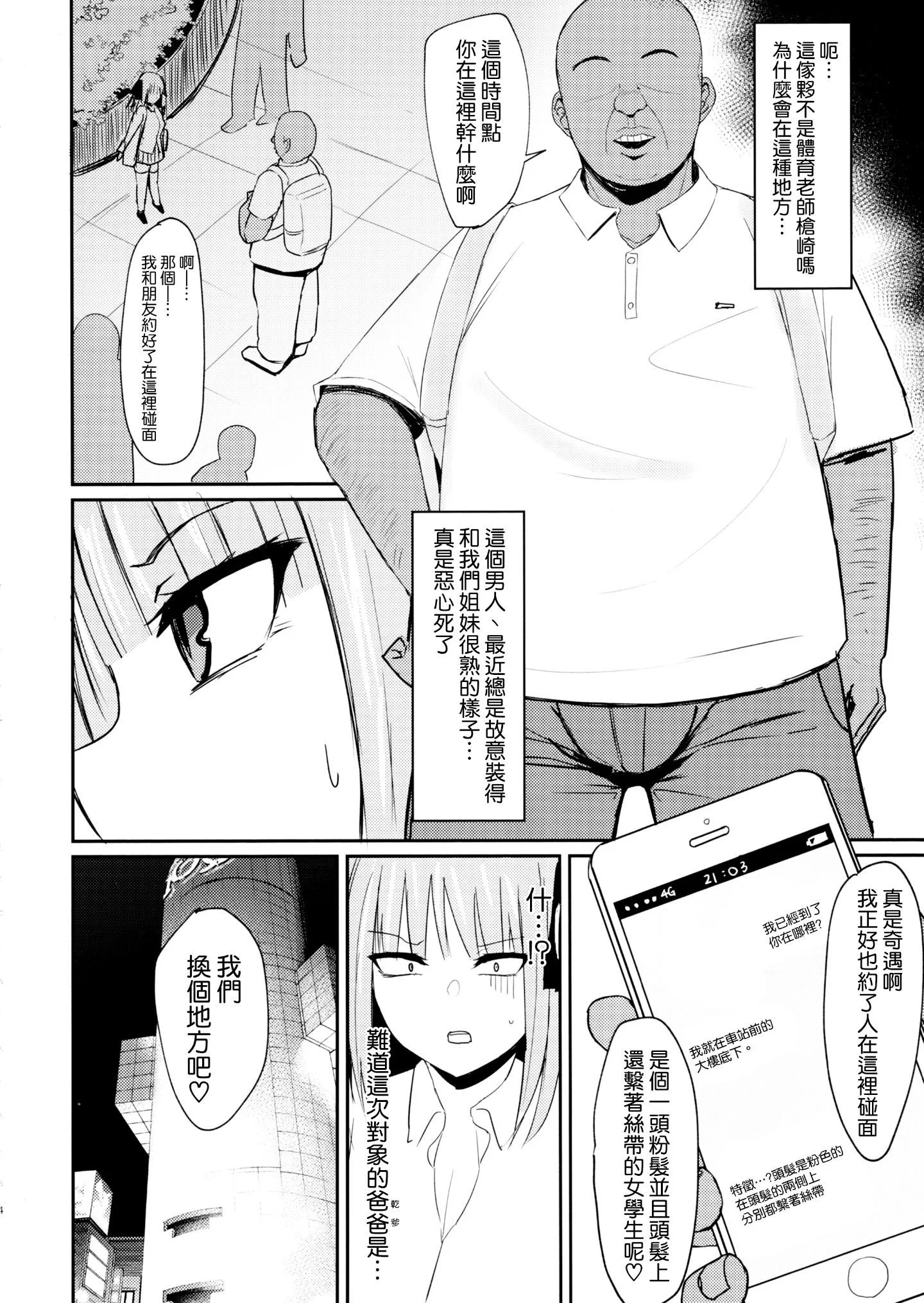 004