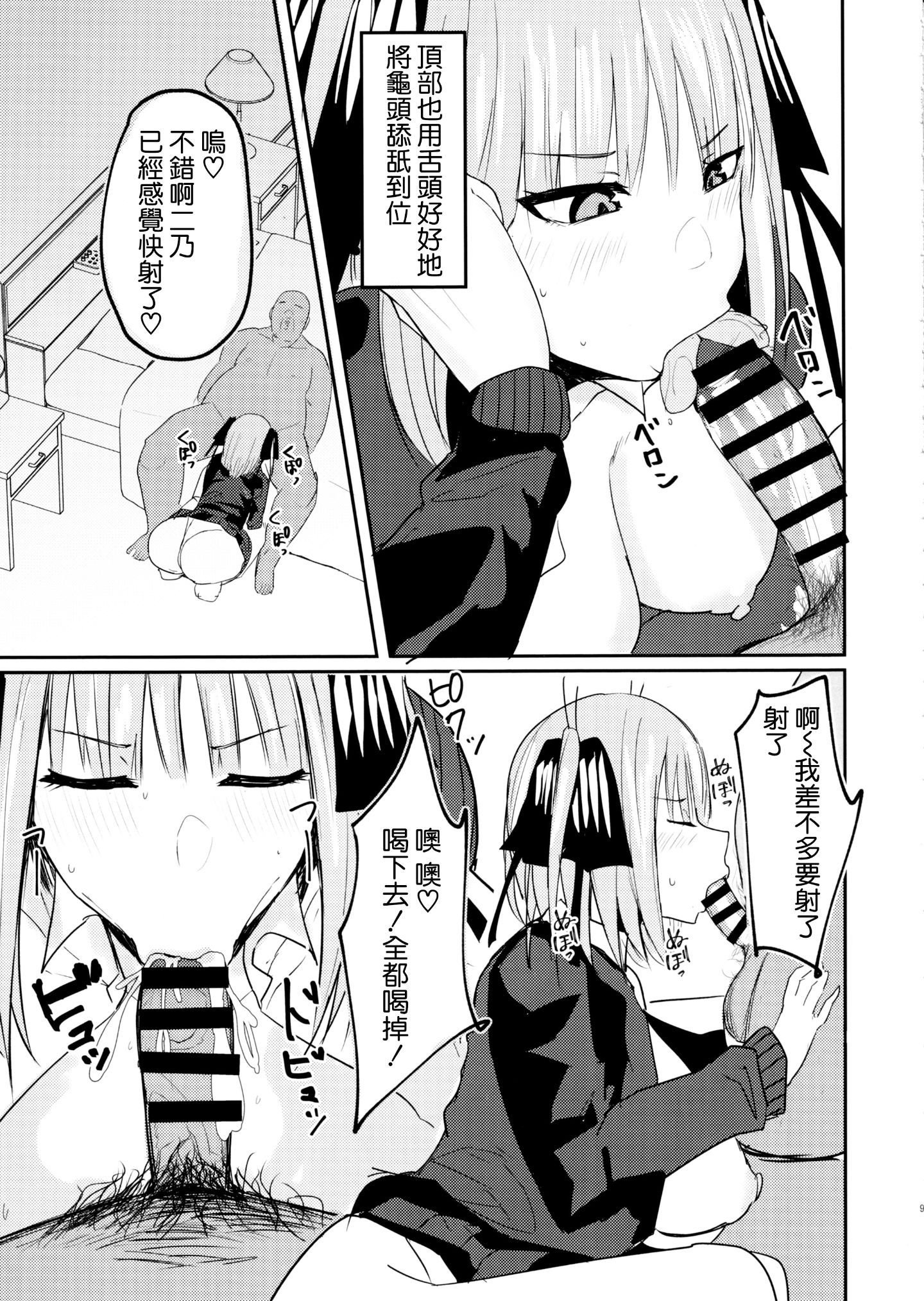 009