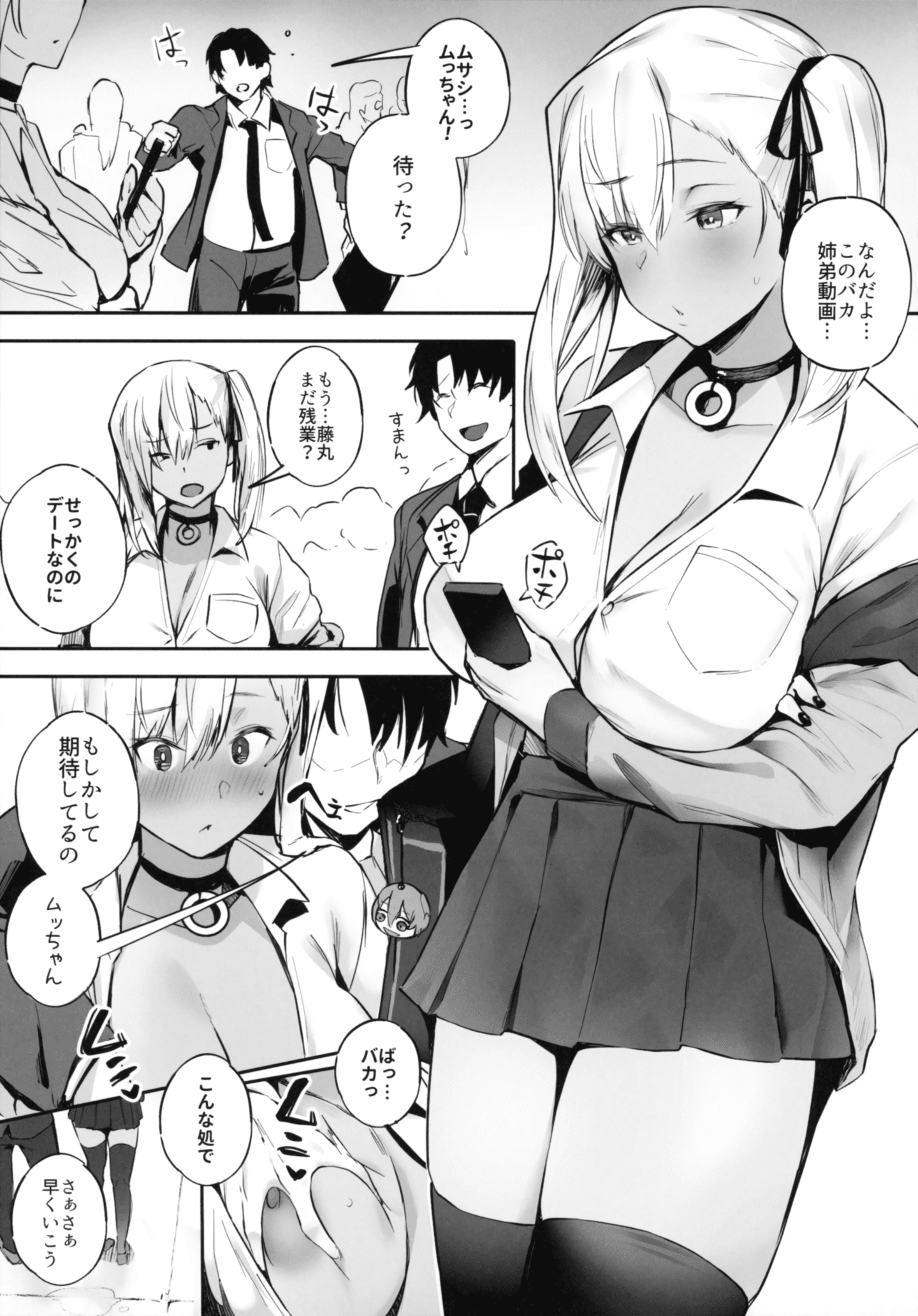 012