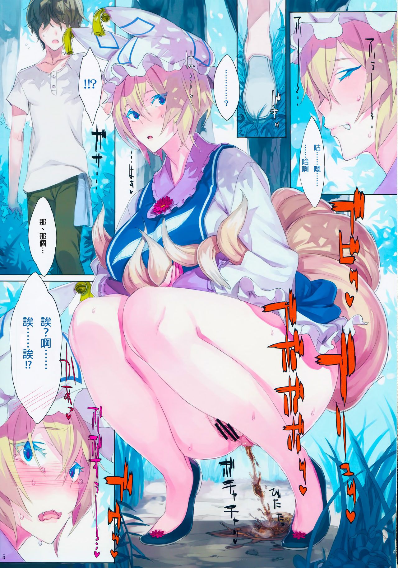 05