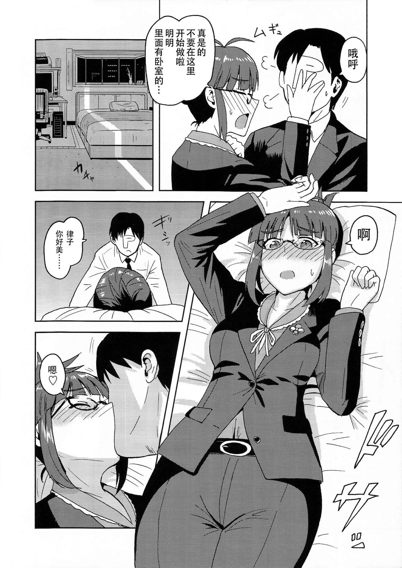 06