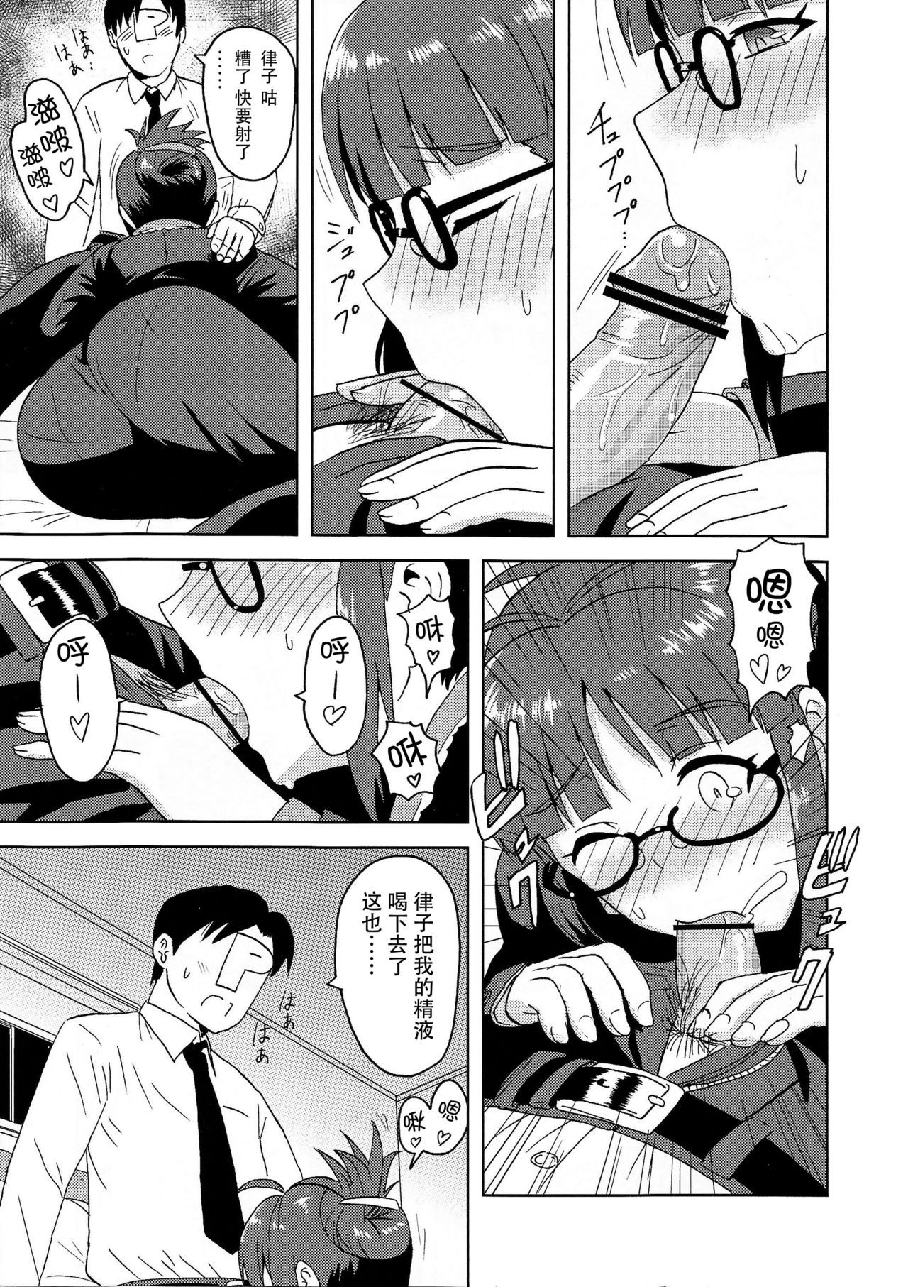 09